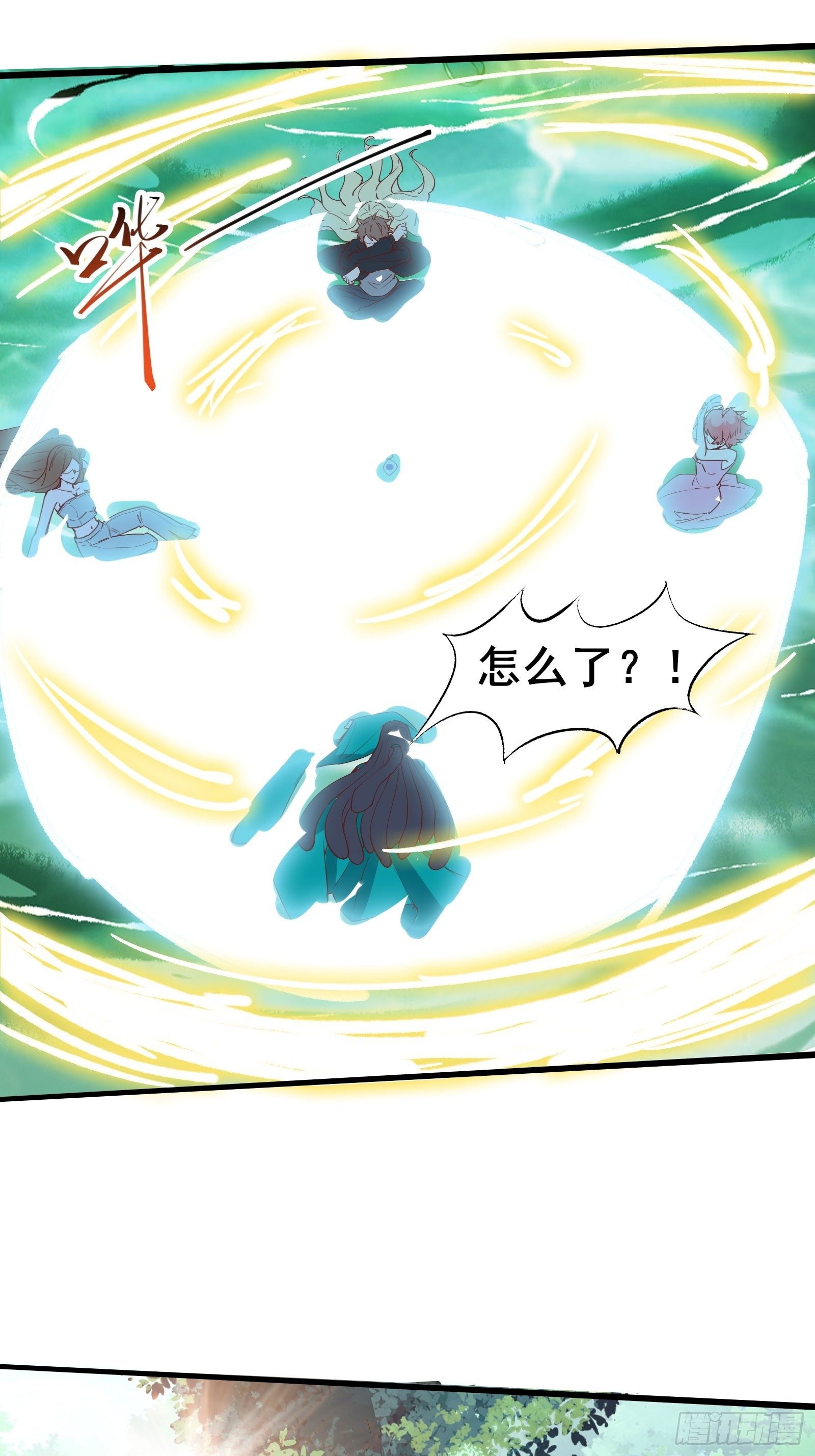 第74话 是不是搞砸了16
