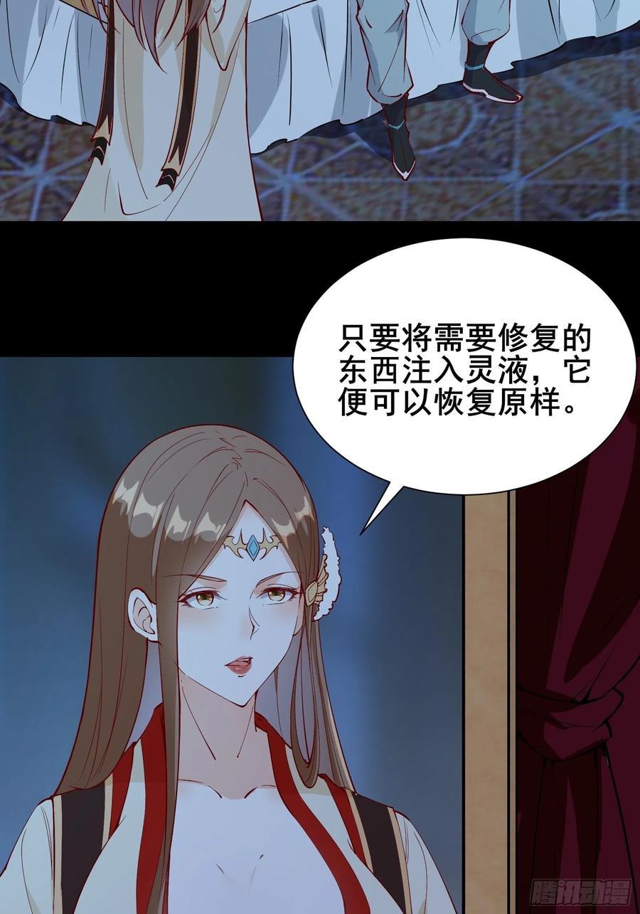 第60话 竟然是去找漂亮姐姐！3