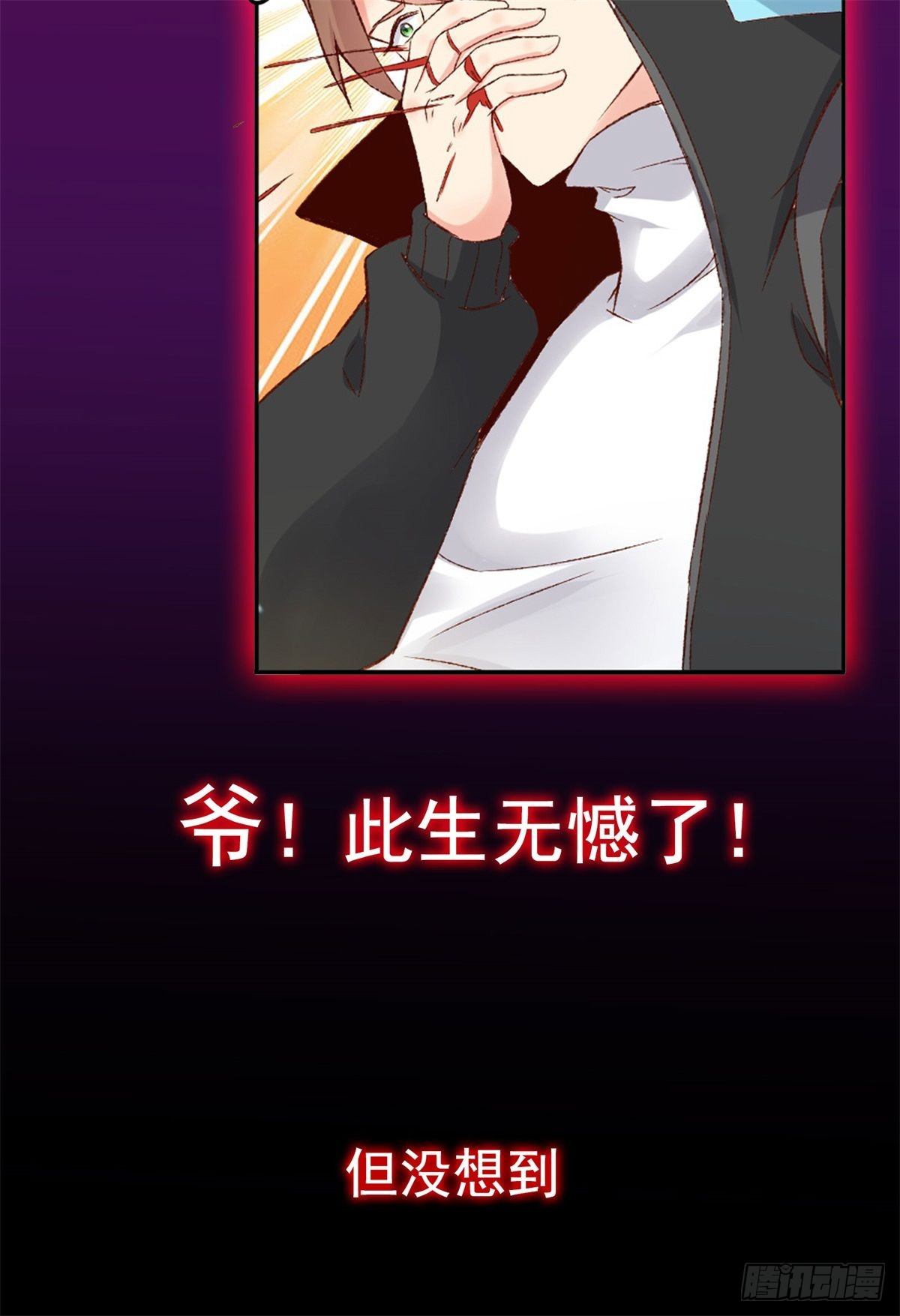 放料2-预告8
