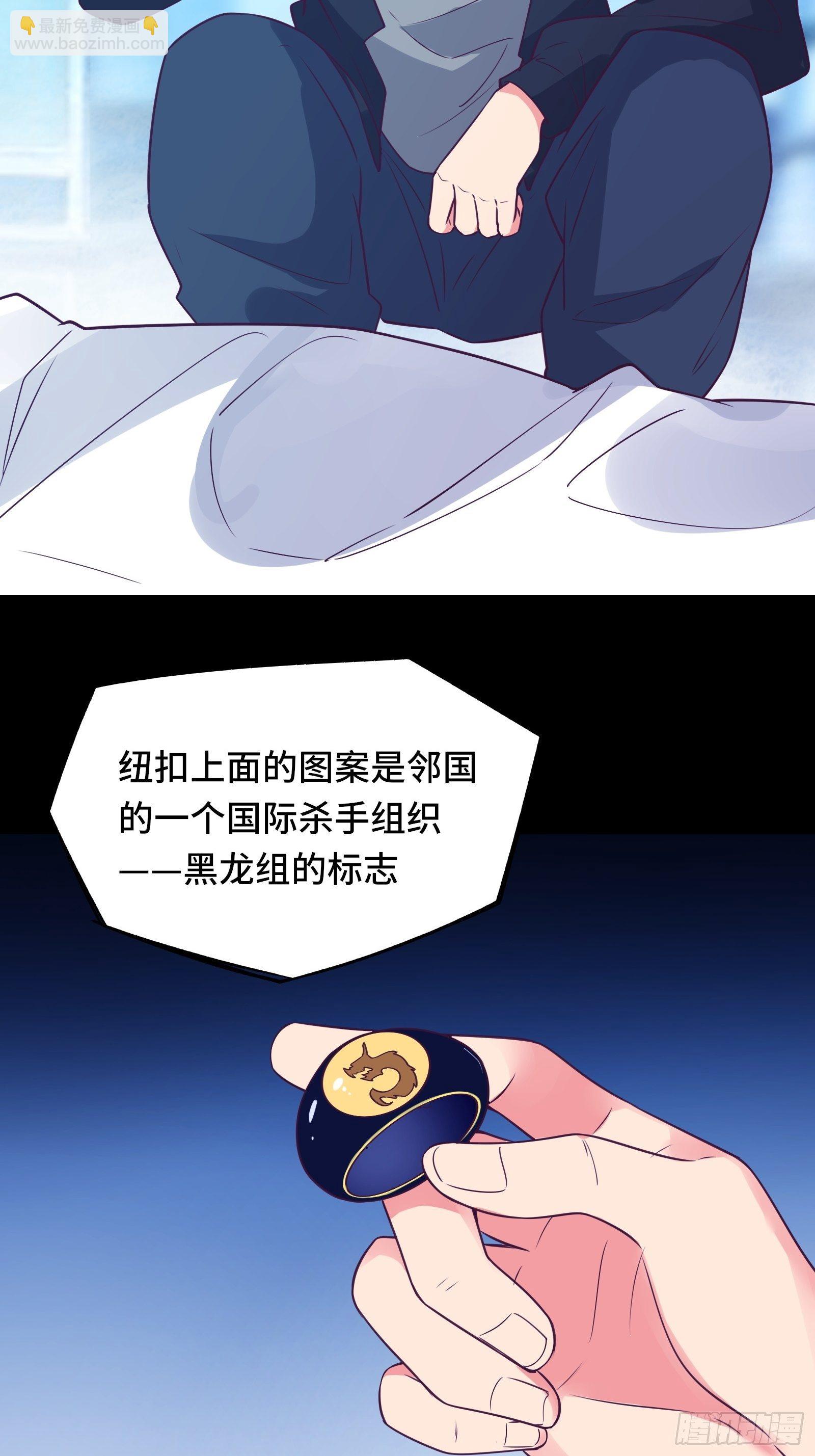 第44话 资料被盗41