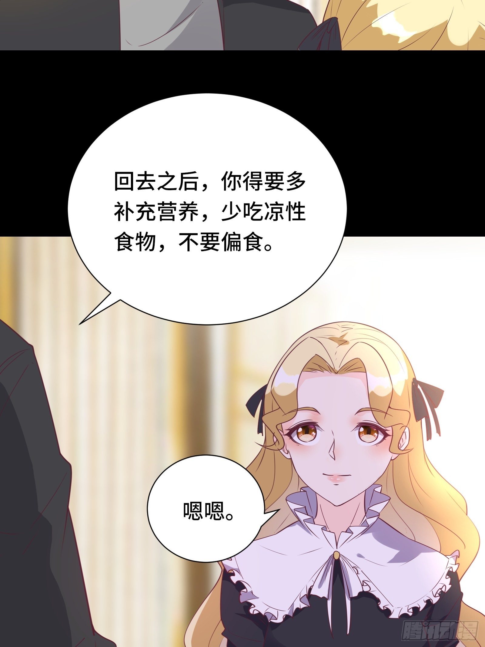 第29话 若要人不知……37