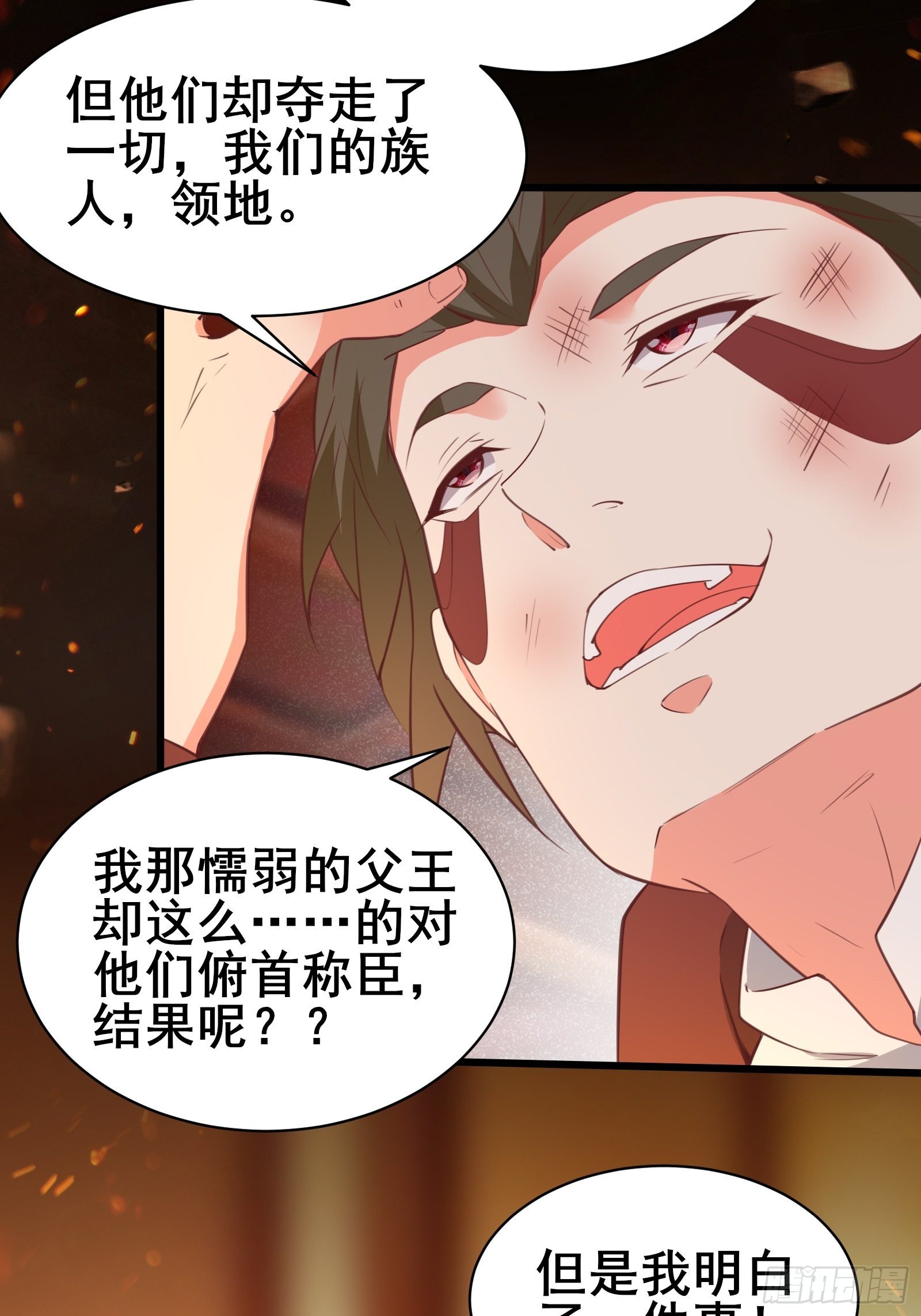第96话宁愿放弃一切27