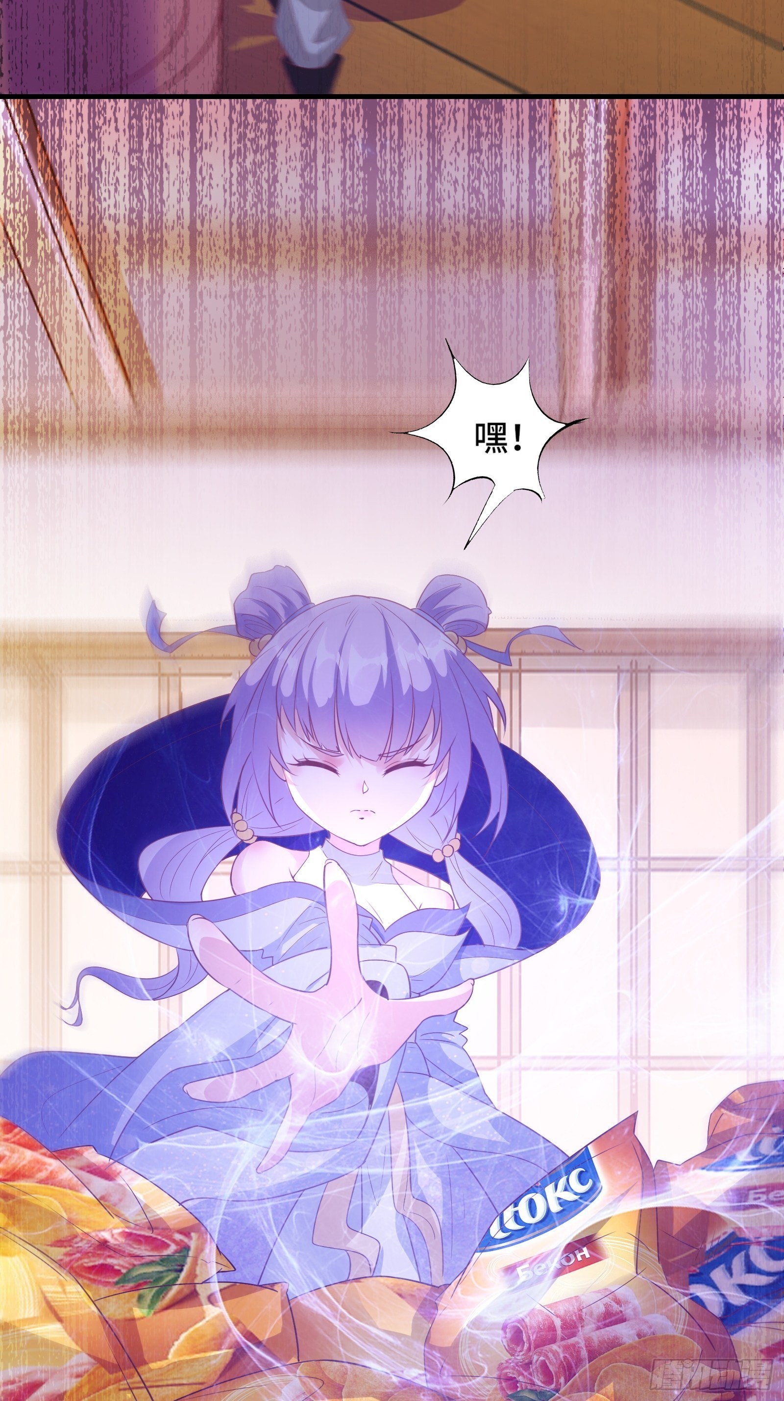 第18话 无耻算什么？3