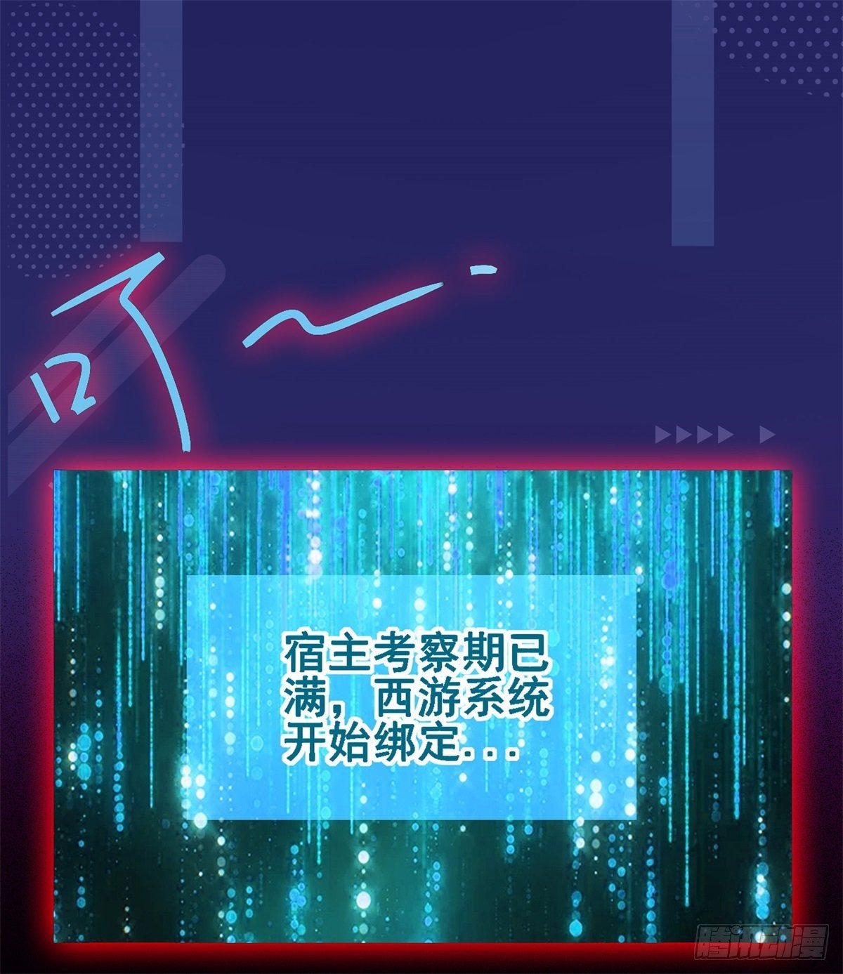 放料2-预告4