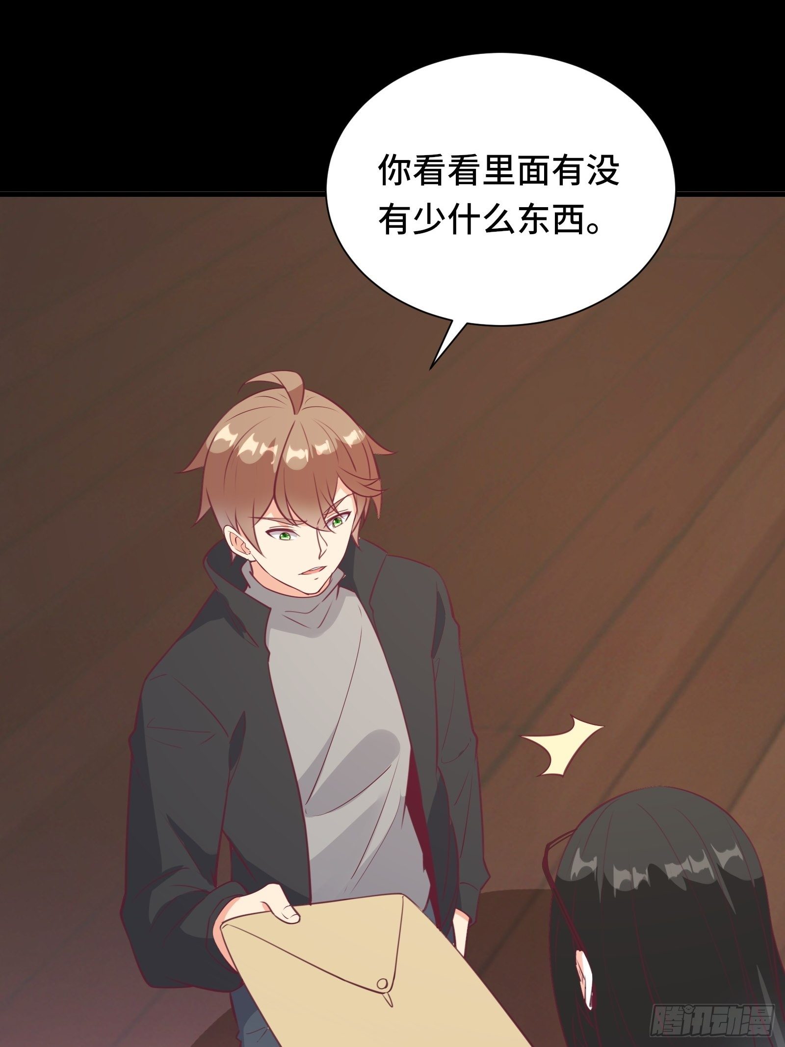第46话 报仇——夺回资料！34