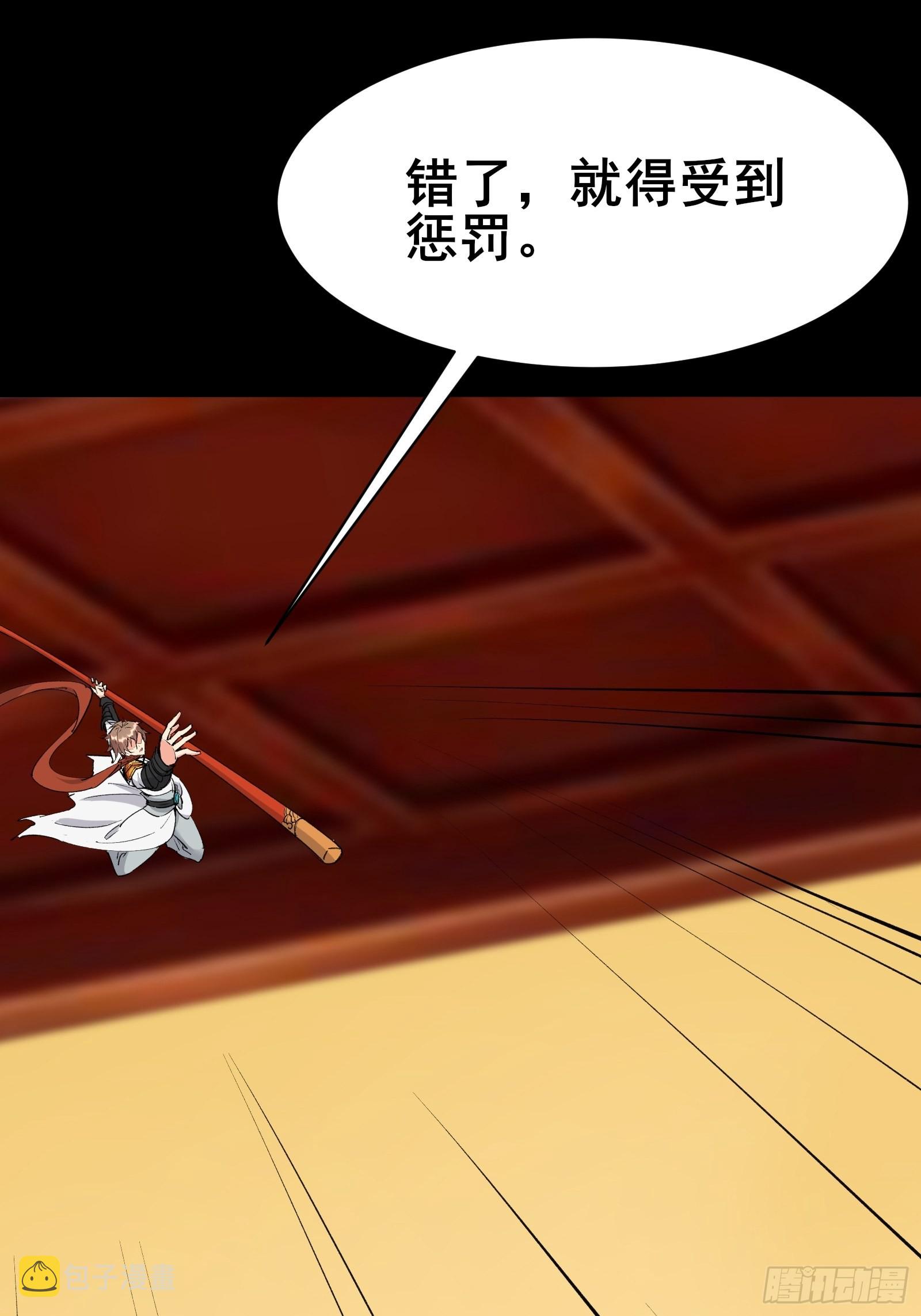 第102话真的错了吗？（完）21