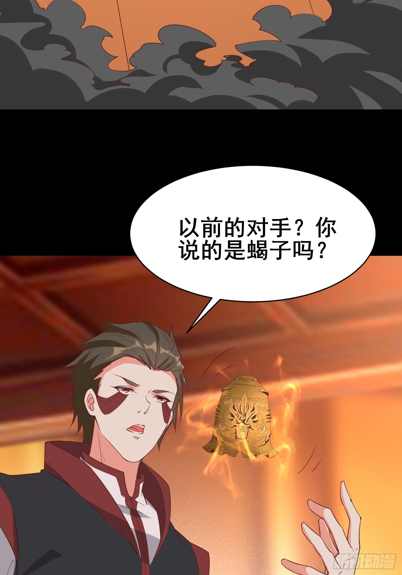 第95话从我身上踏过去11