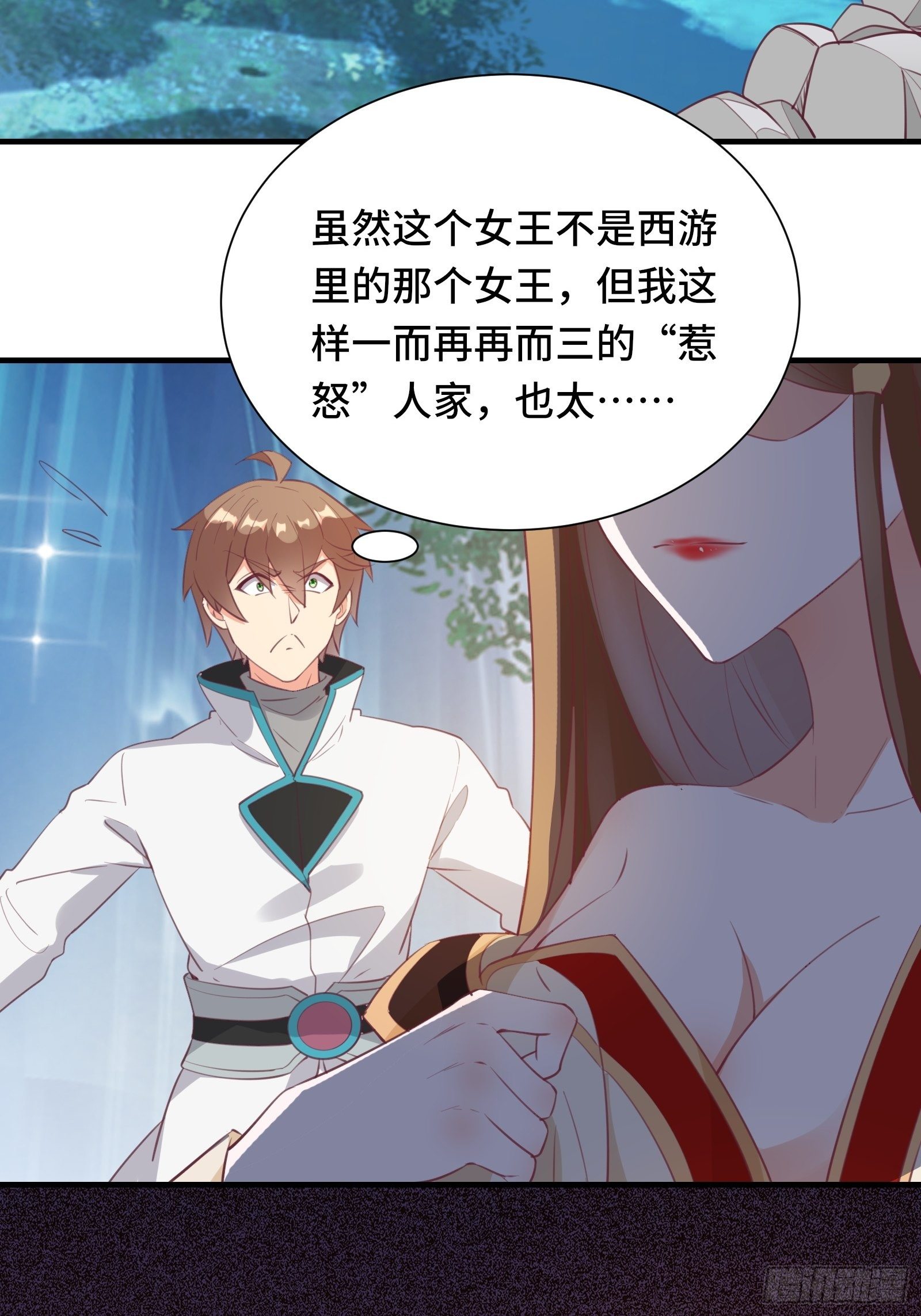 第49话 女儿国危机！3