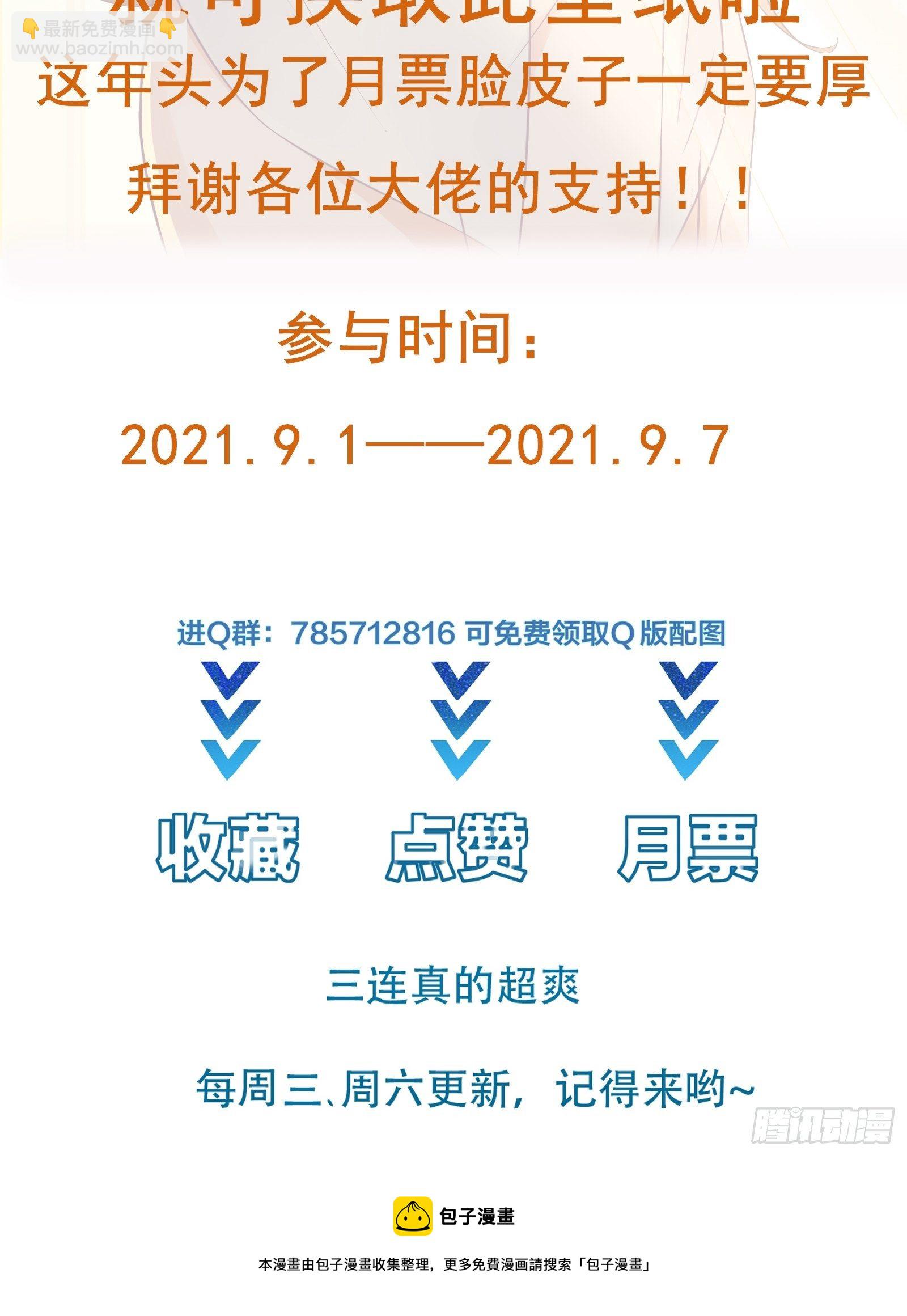第27话 危机关头39