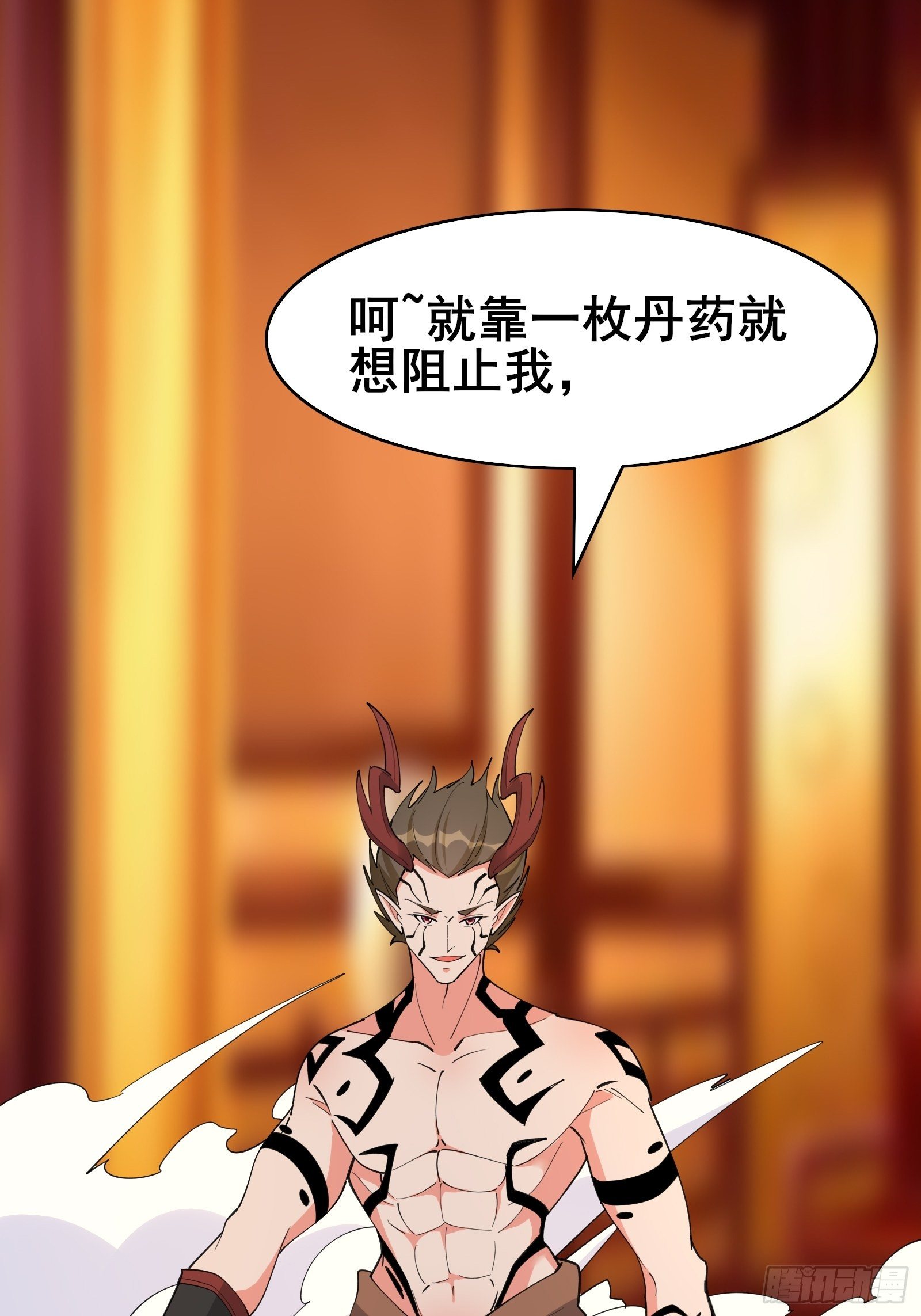 第98话不再是凡人之躯41