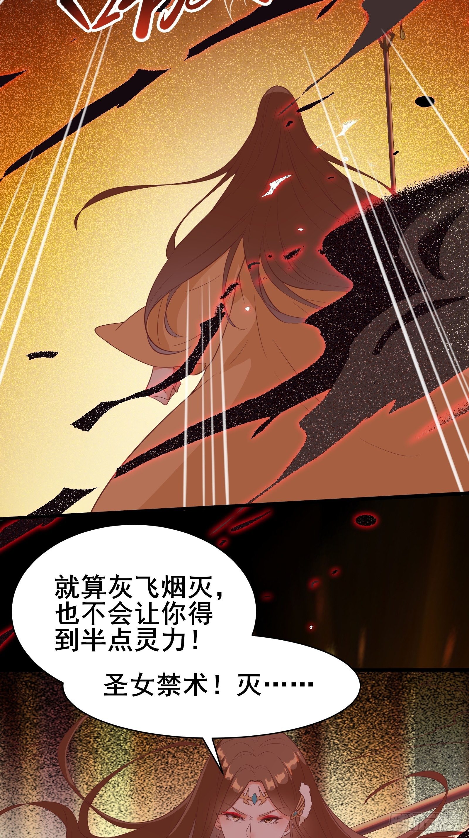 第93话你们太弱了！25