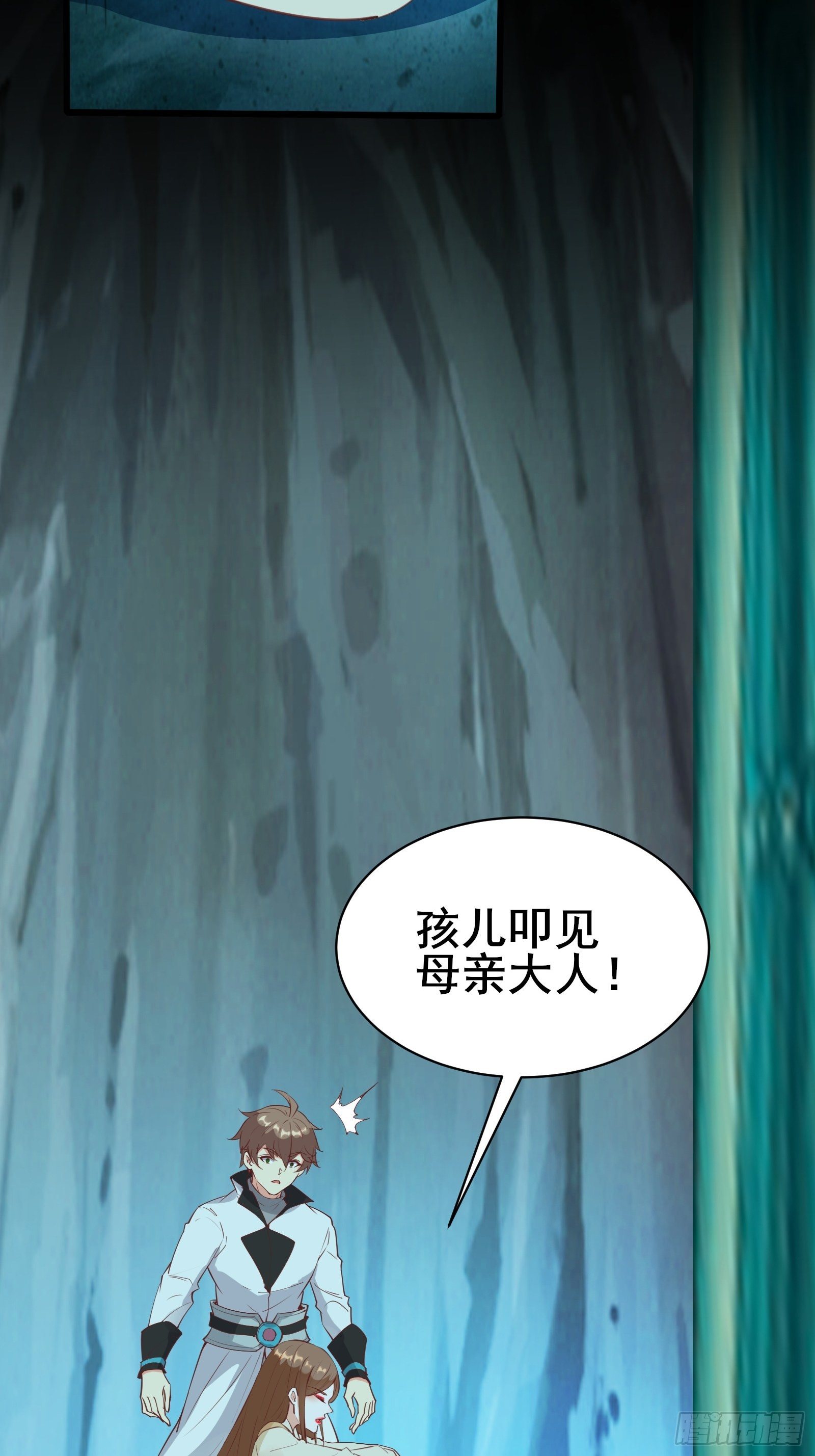 第80话 叩见母亲大人16