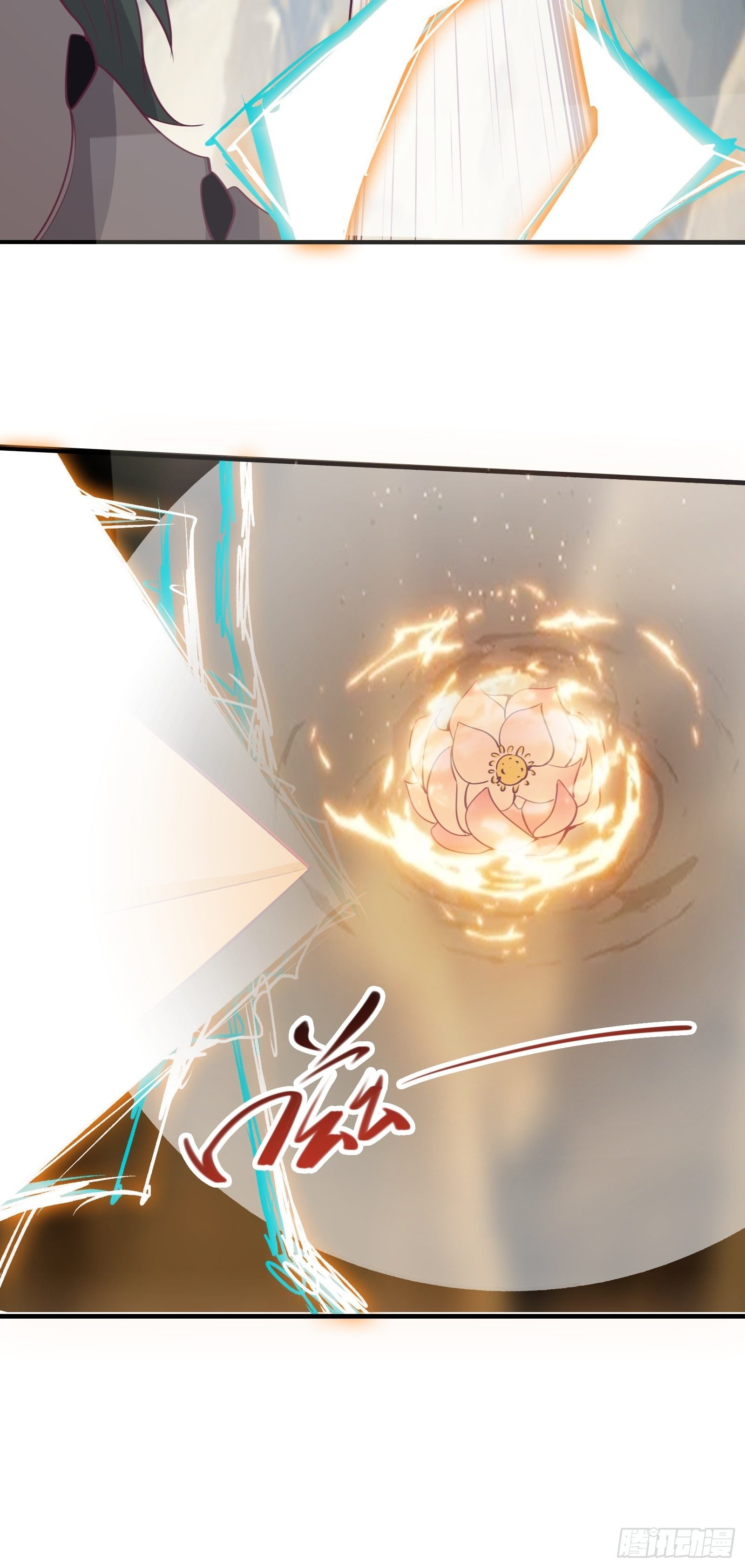 第51话 让你看看人类的力量45