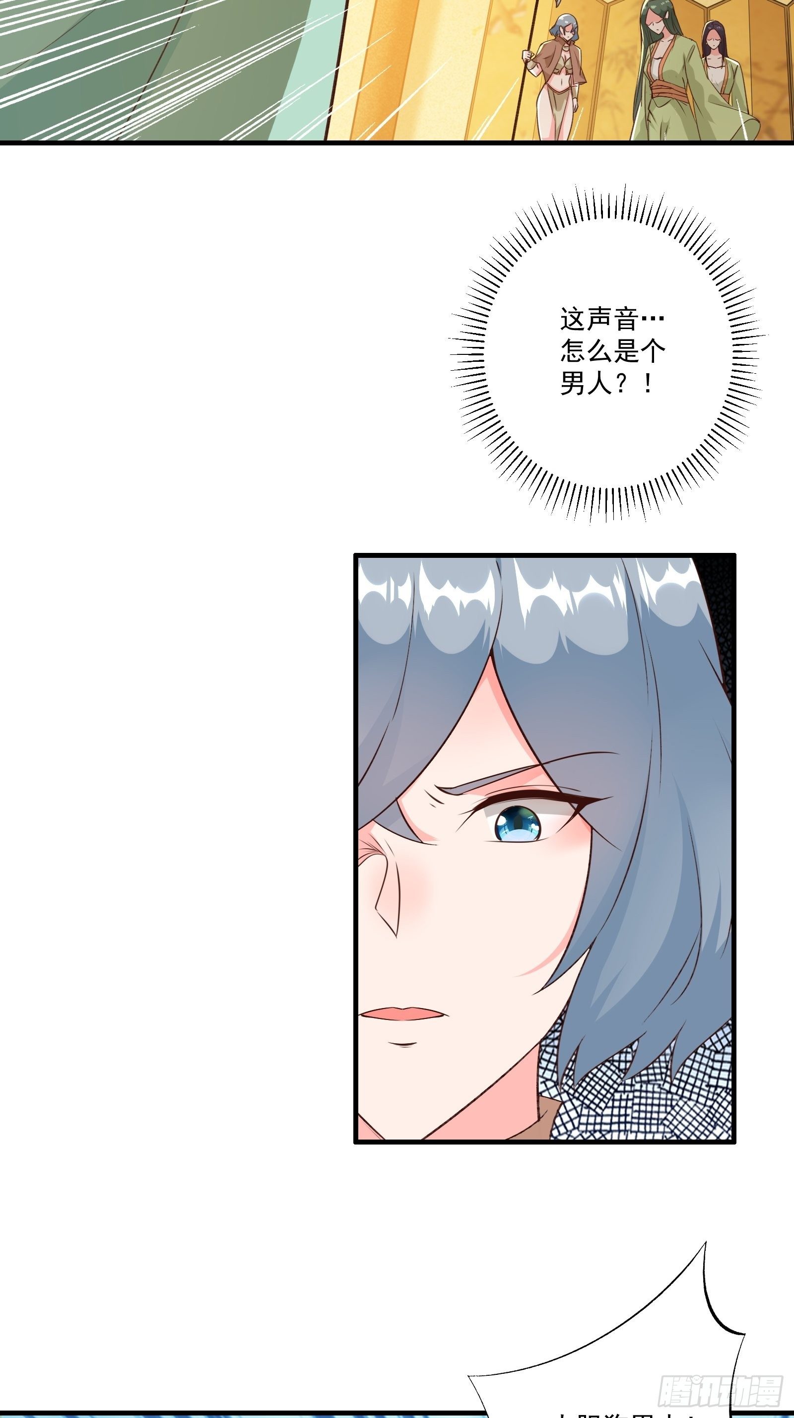 010 女王病了36