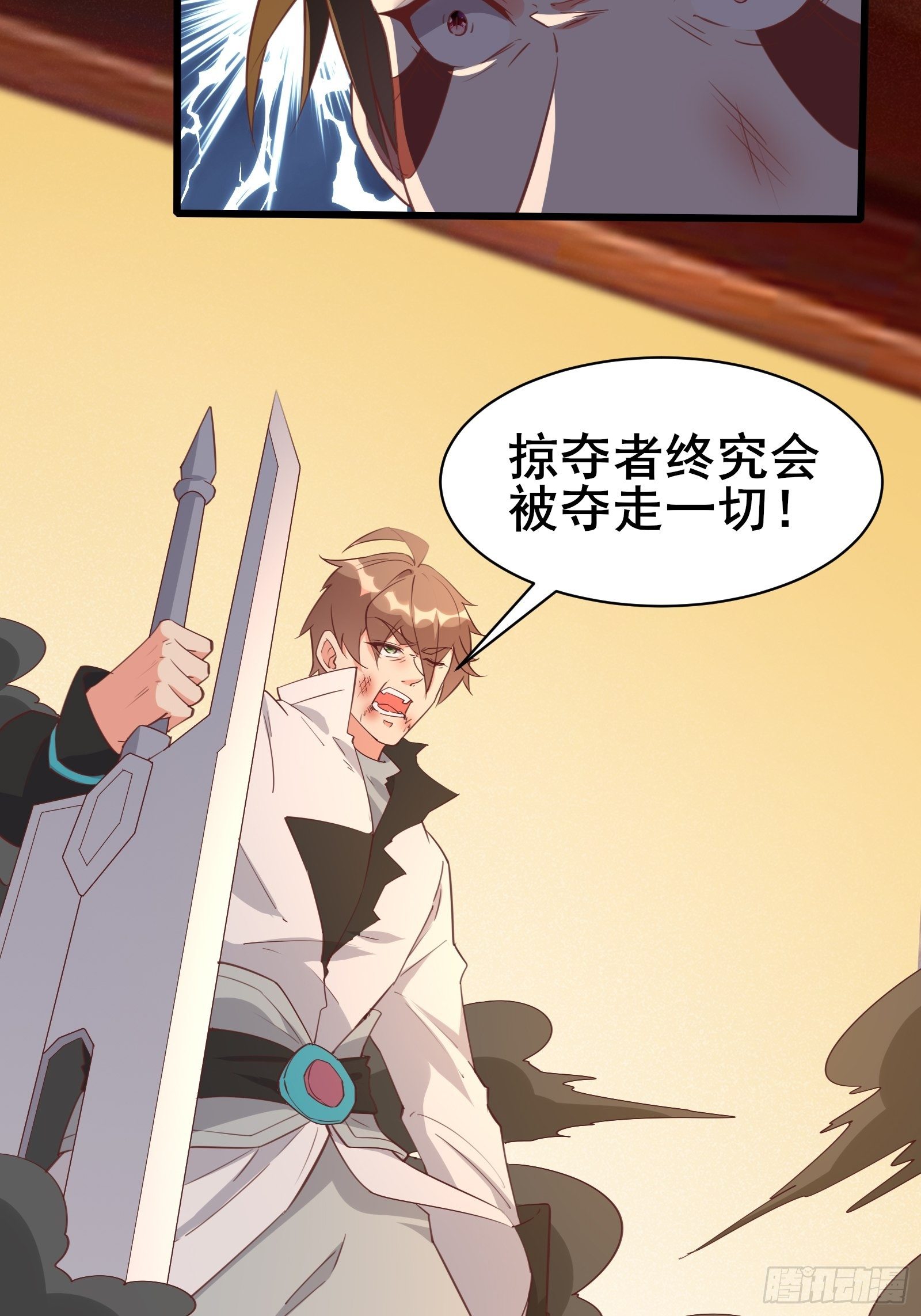 第96话宁愿放弃一切22