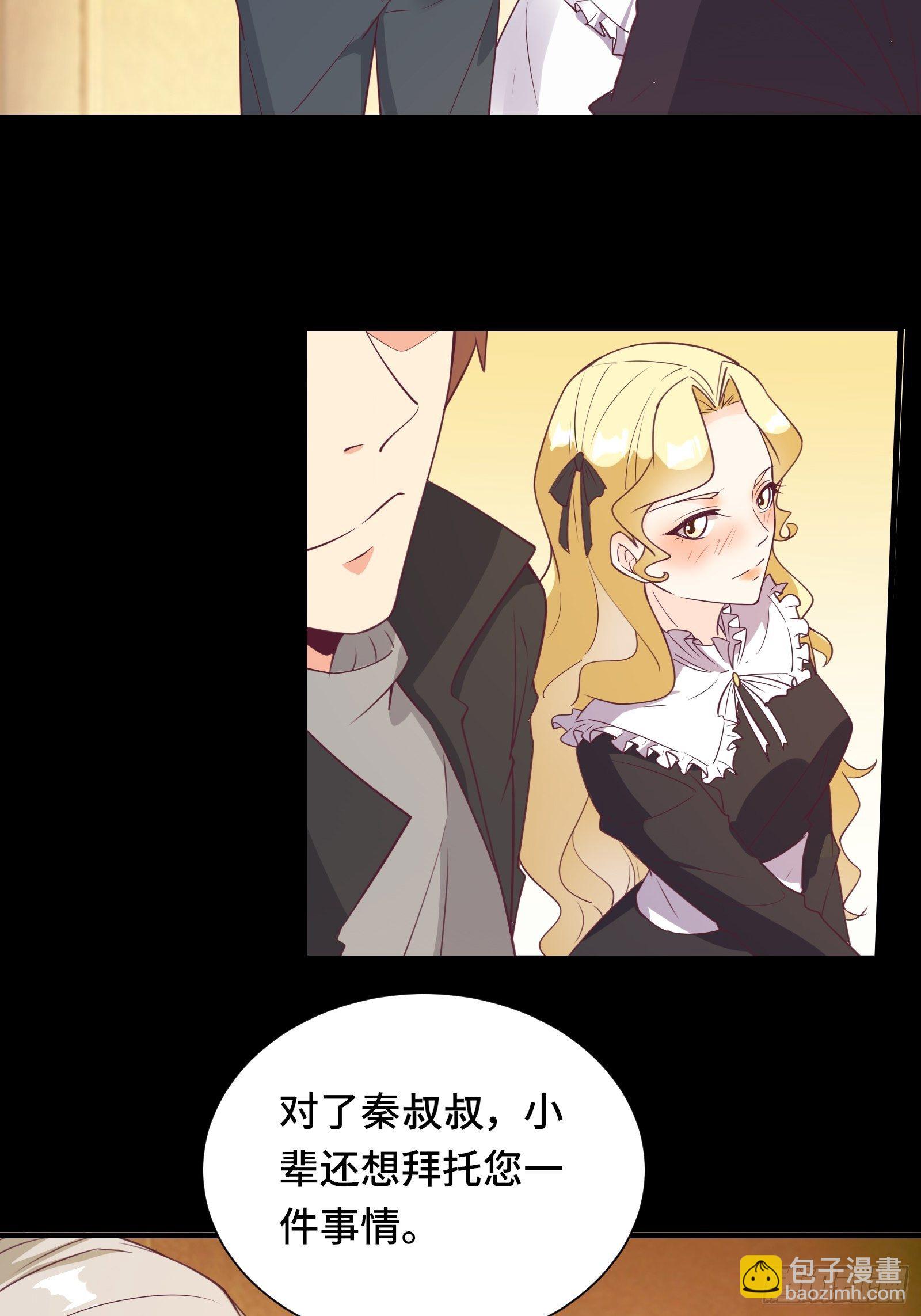 第29话 若要人不知……27