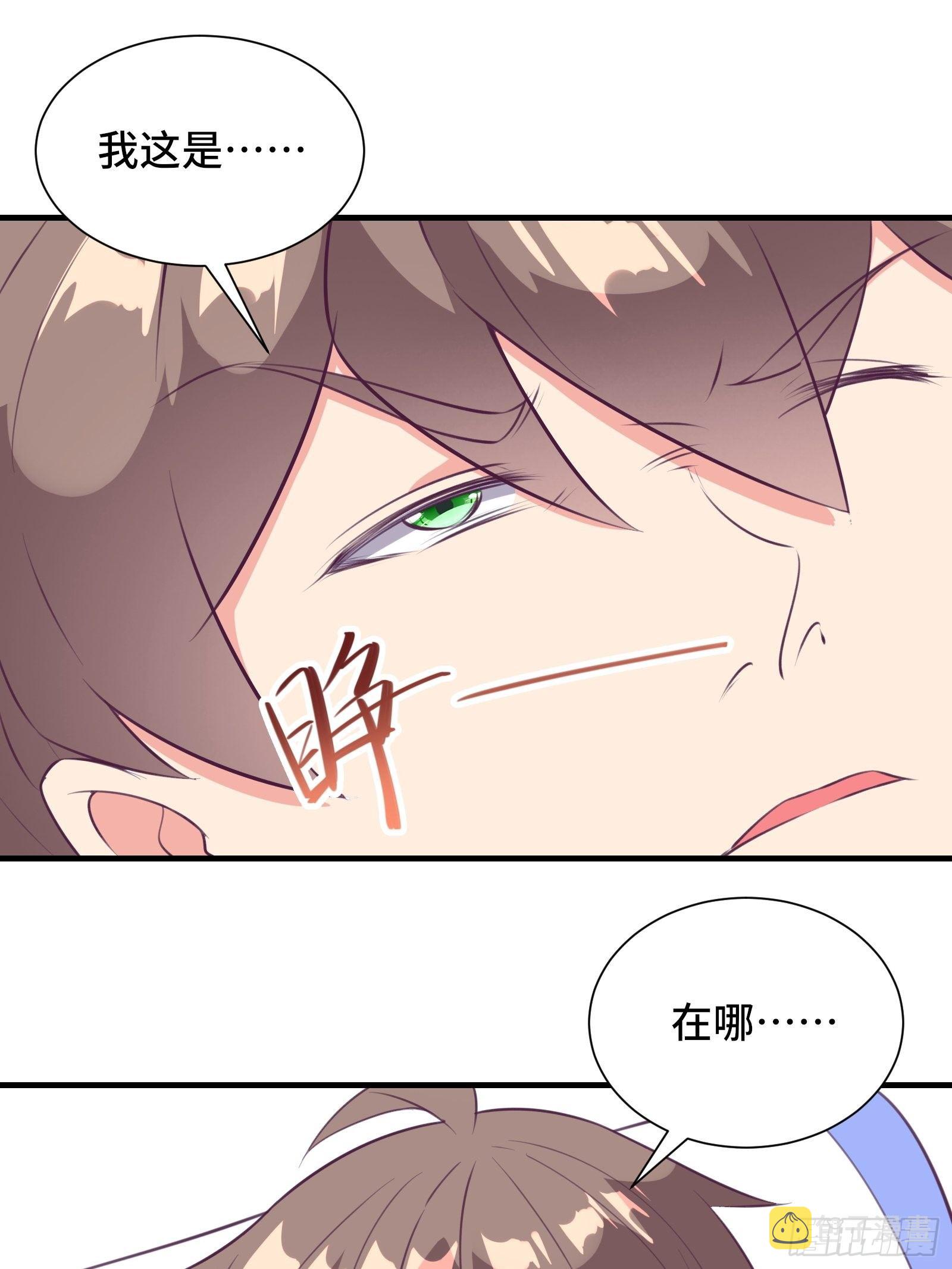第52话 男人嘴骗人鬼（通知）9
