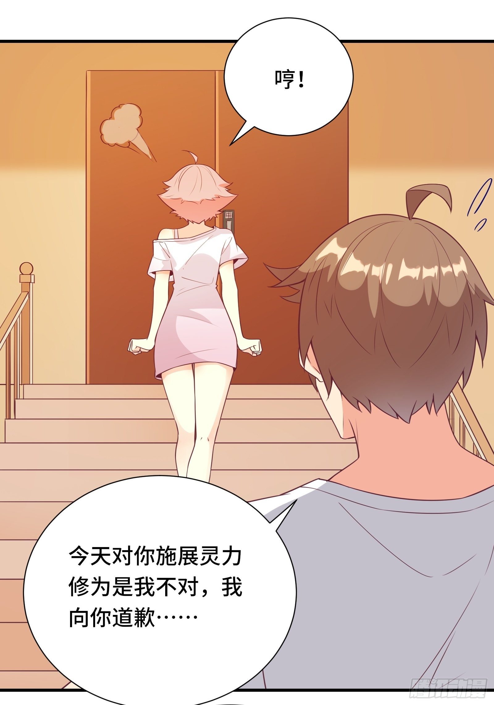 第44话 资料被盗5
