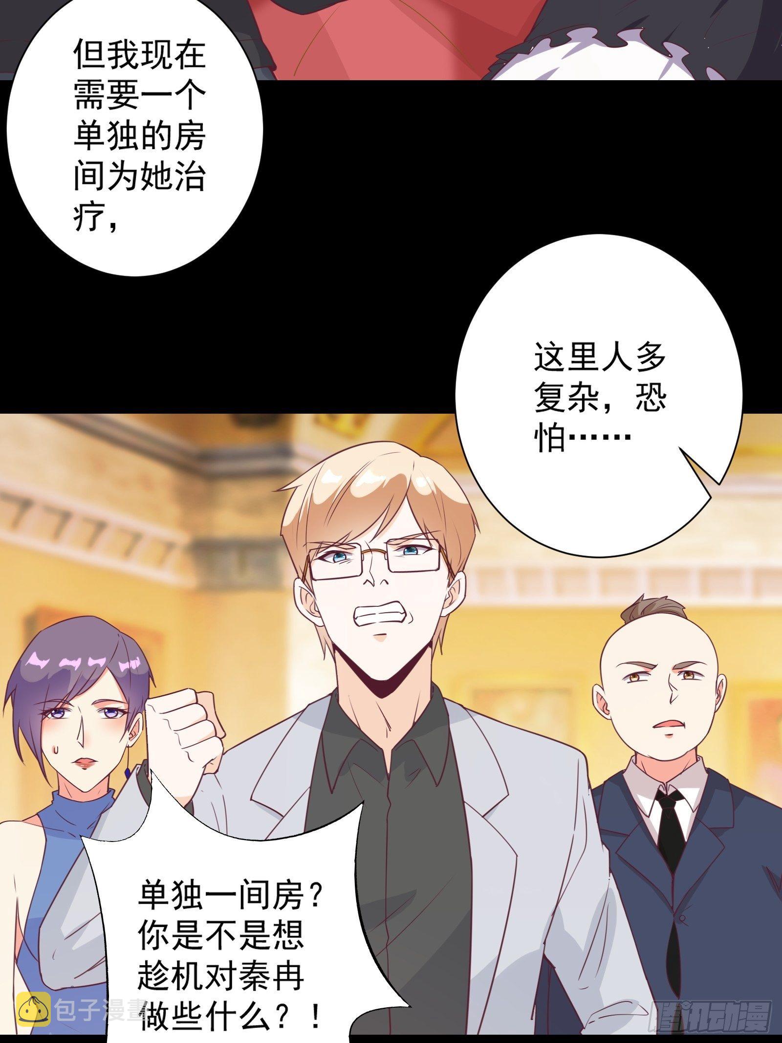 第26话 救人一命胜造七级浮屠5