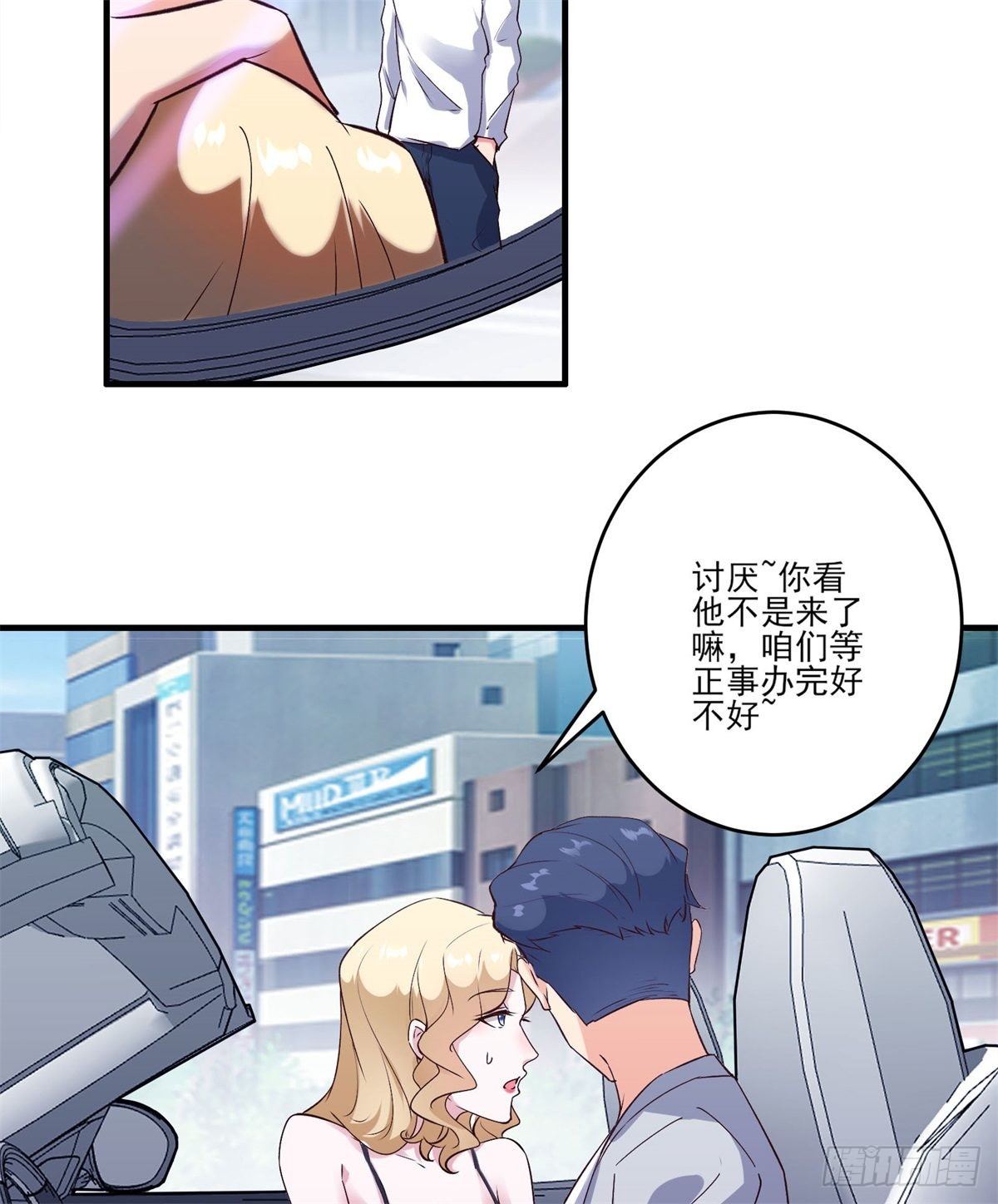 005 妖艳贱货17