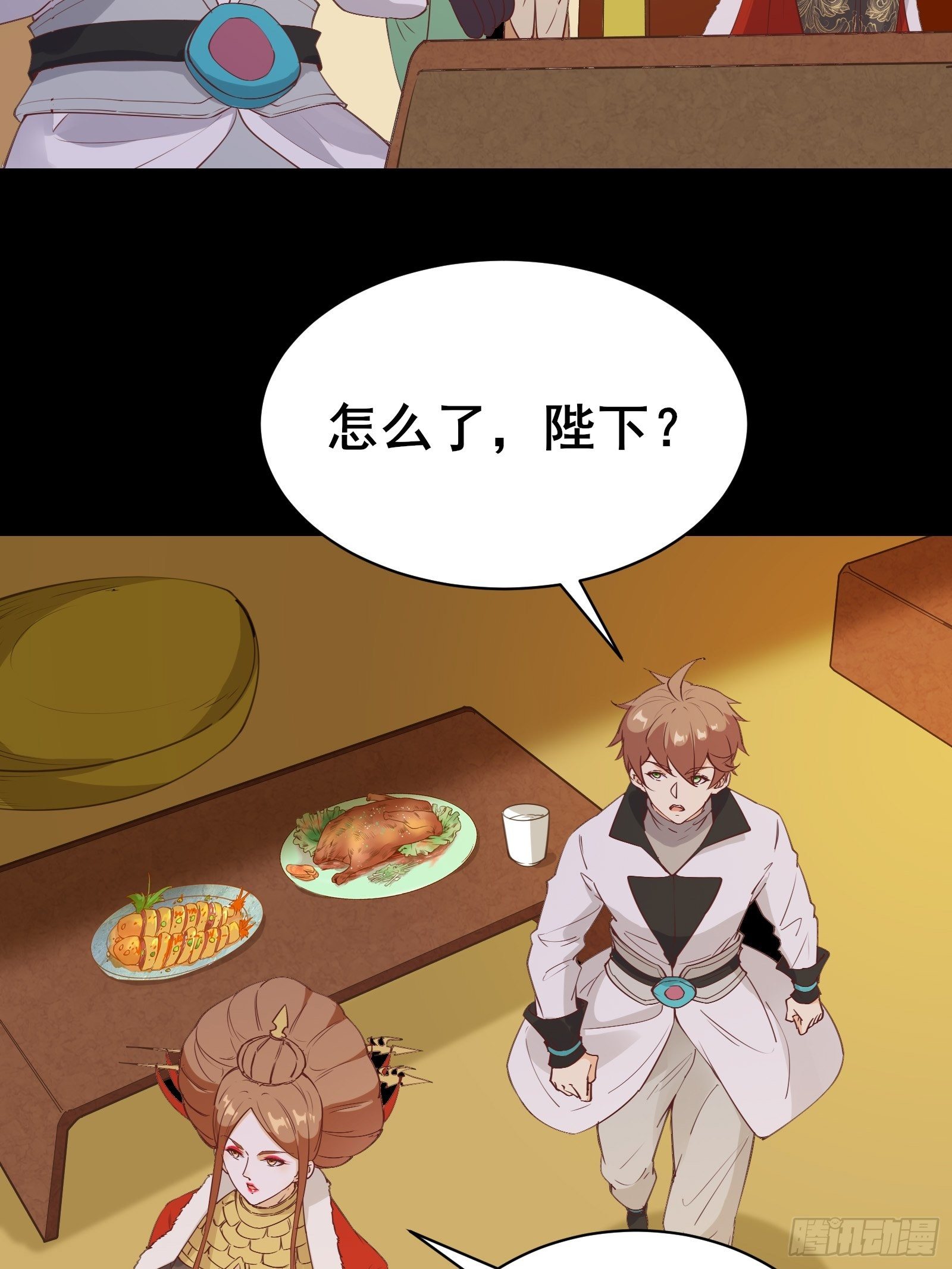 第79话 陛下的年龄20