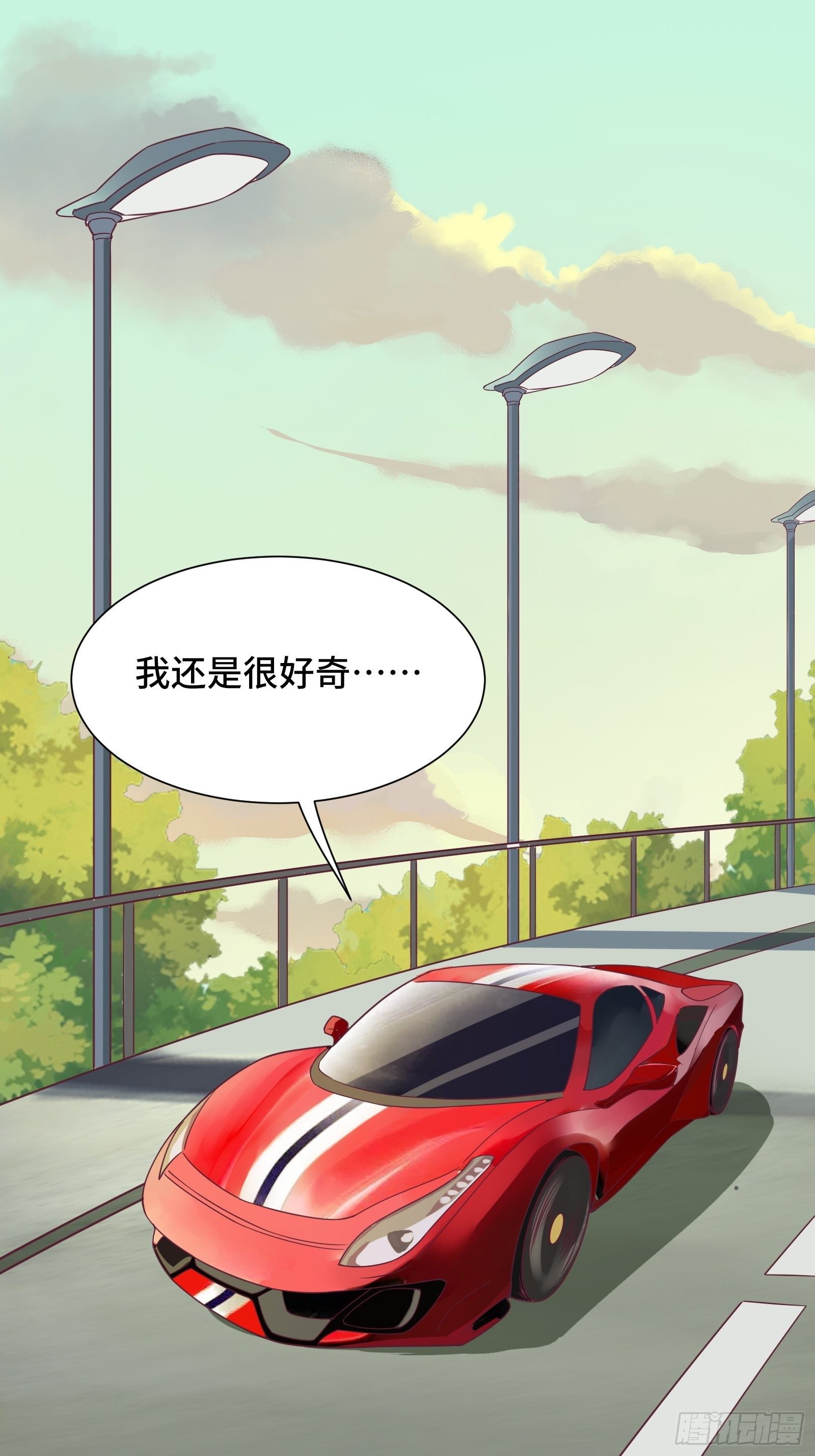 第42话 意外开启大主线任务19