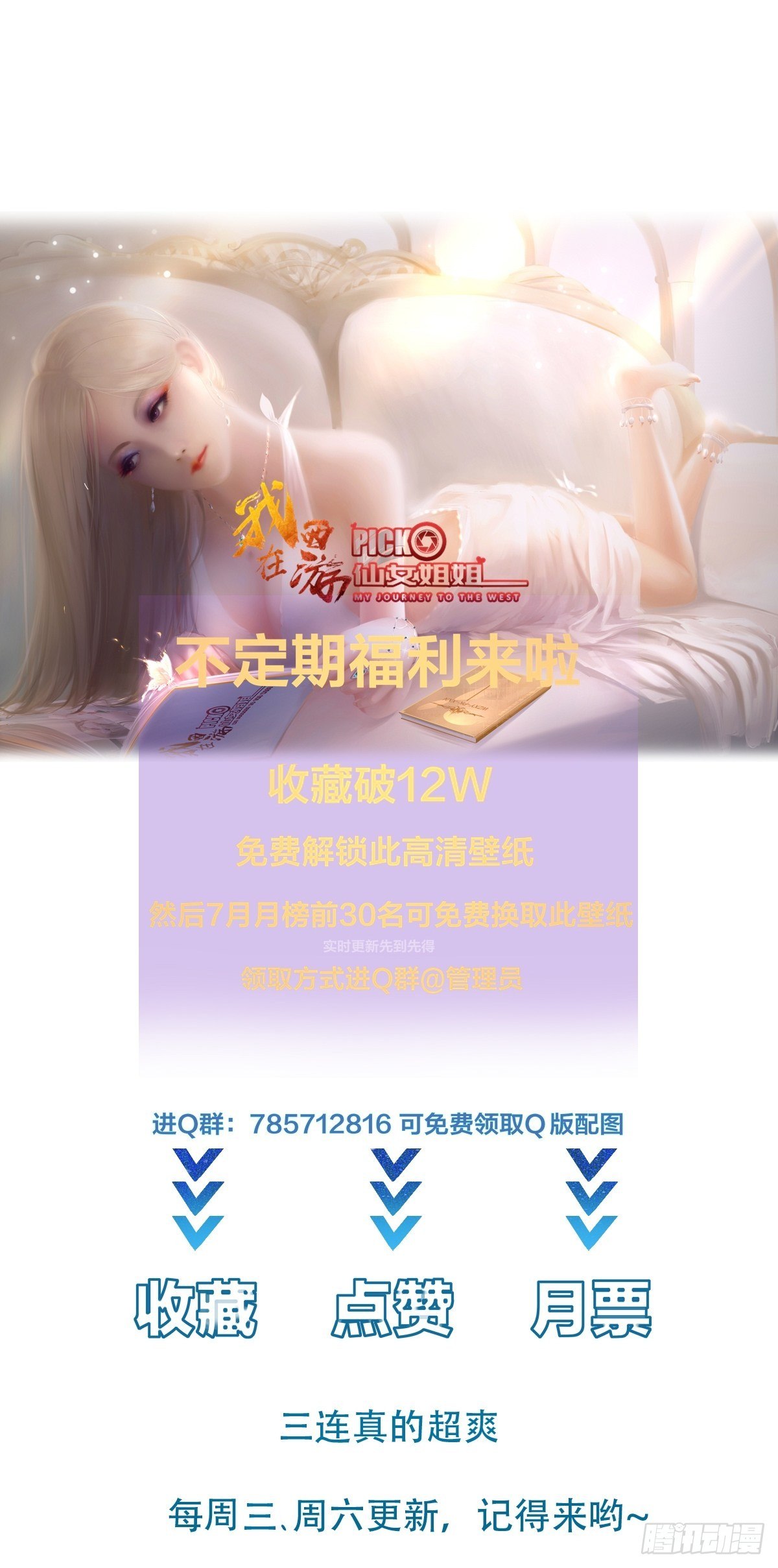 第15话 给爷滚！50