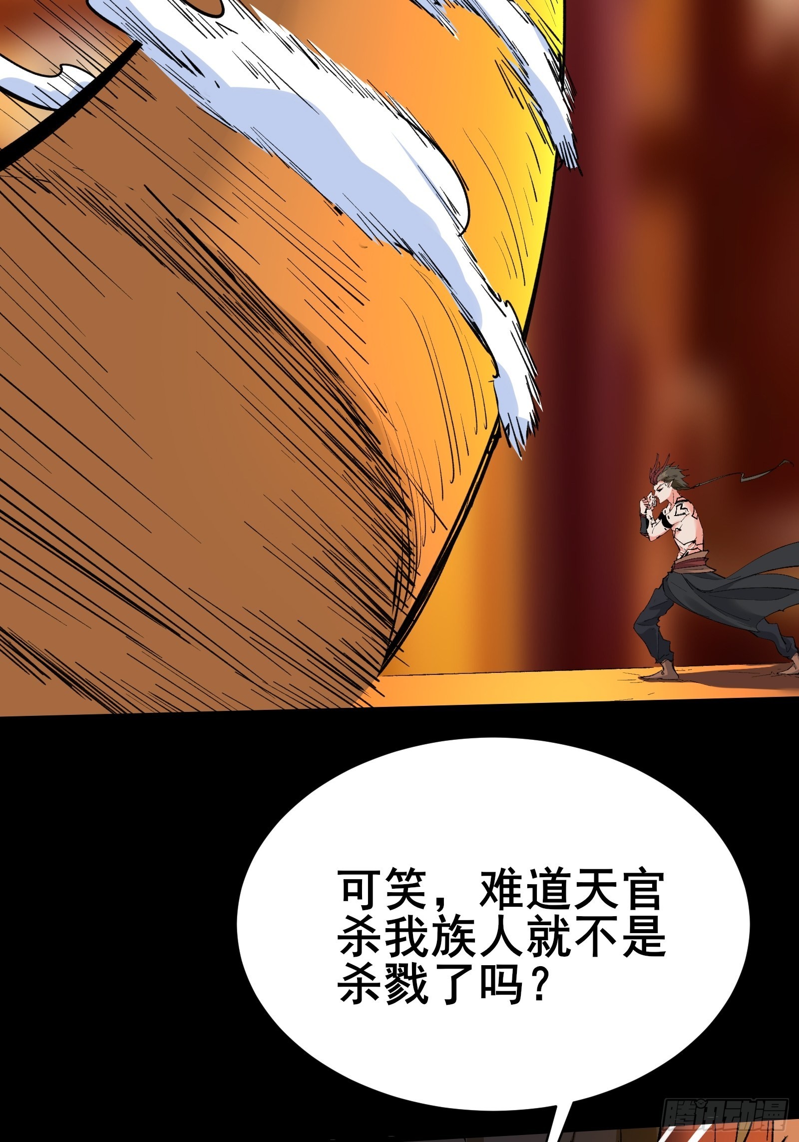 第102话真的错了吗？（完）5
