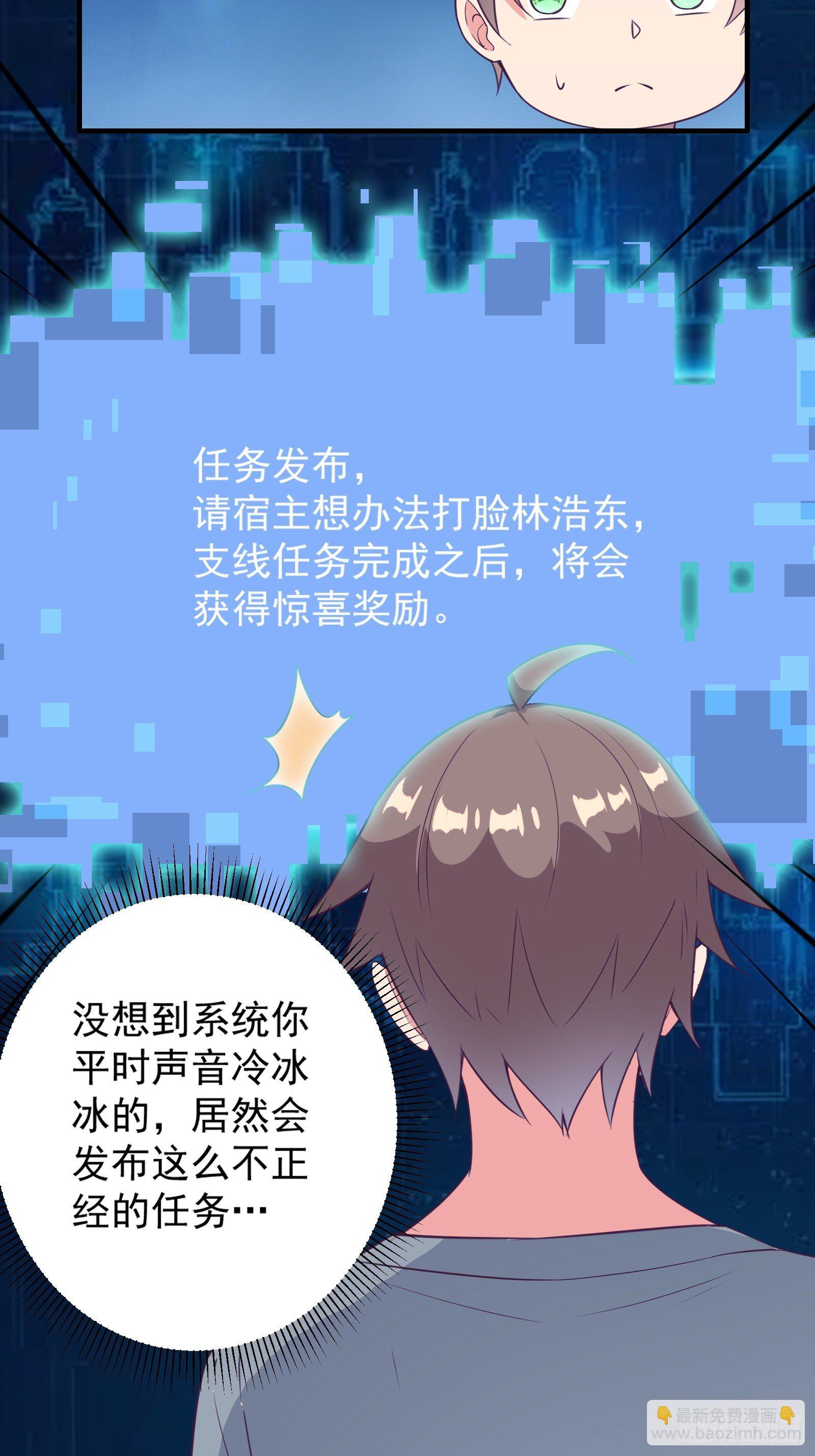 第21话 提升修为最重要50
