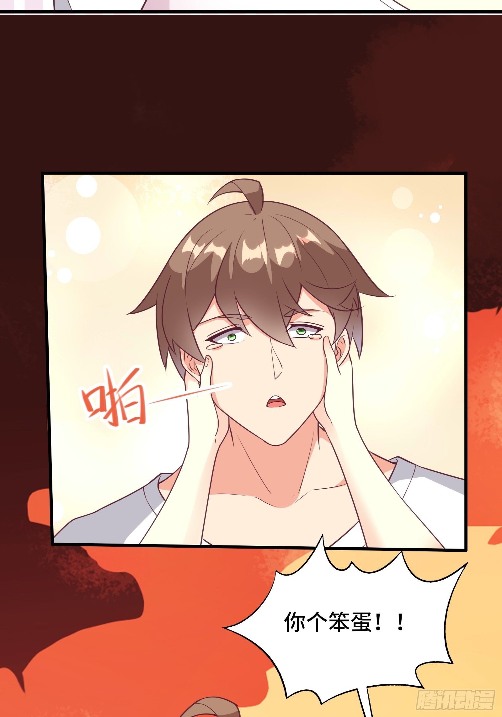 第44话 资料被盗7