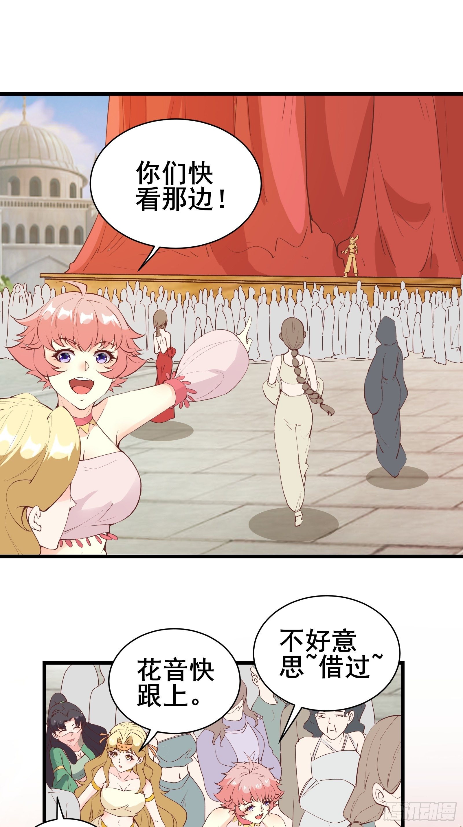第75话 谢肉节15