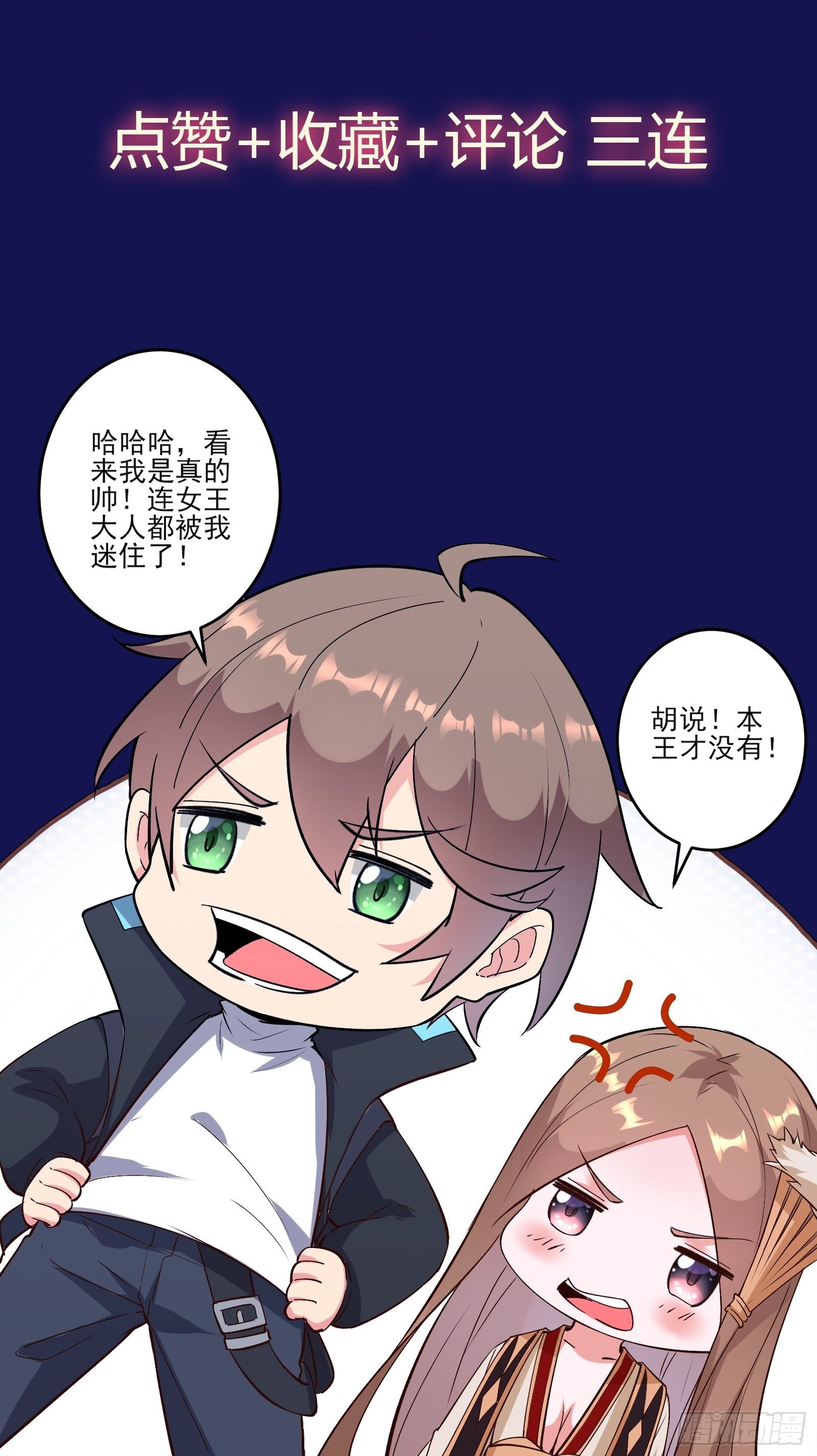 放料1-人物介绍10