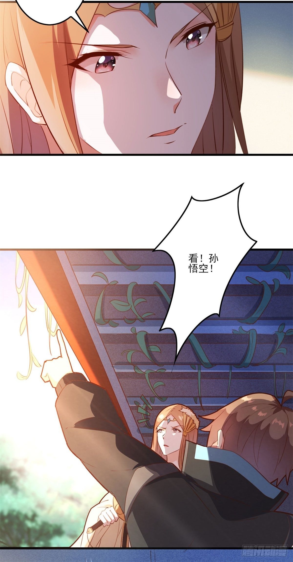 002下  戏弄陛下2