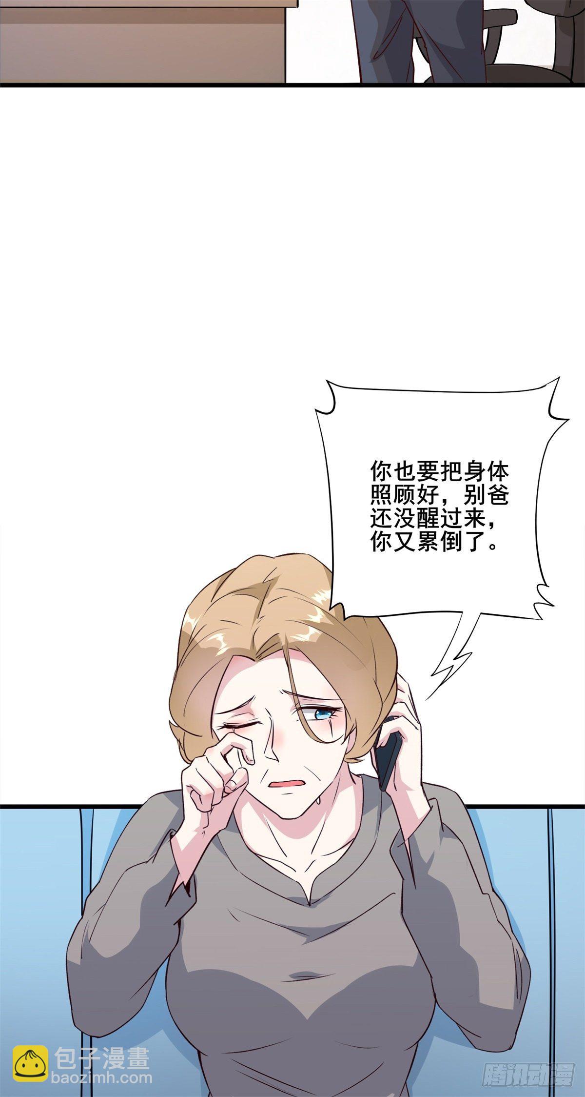 007 觊觎新晋网红-女王8