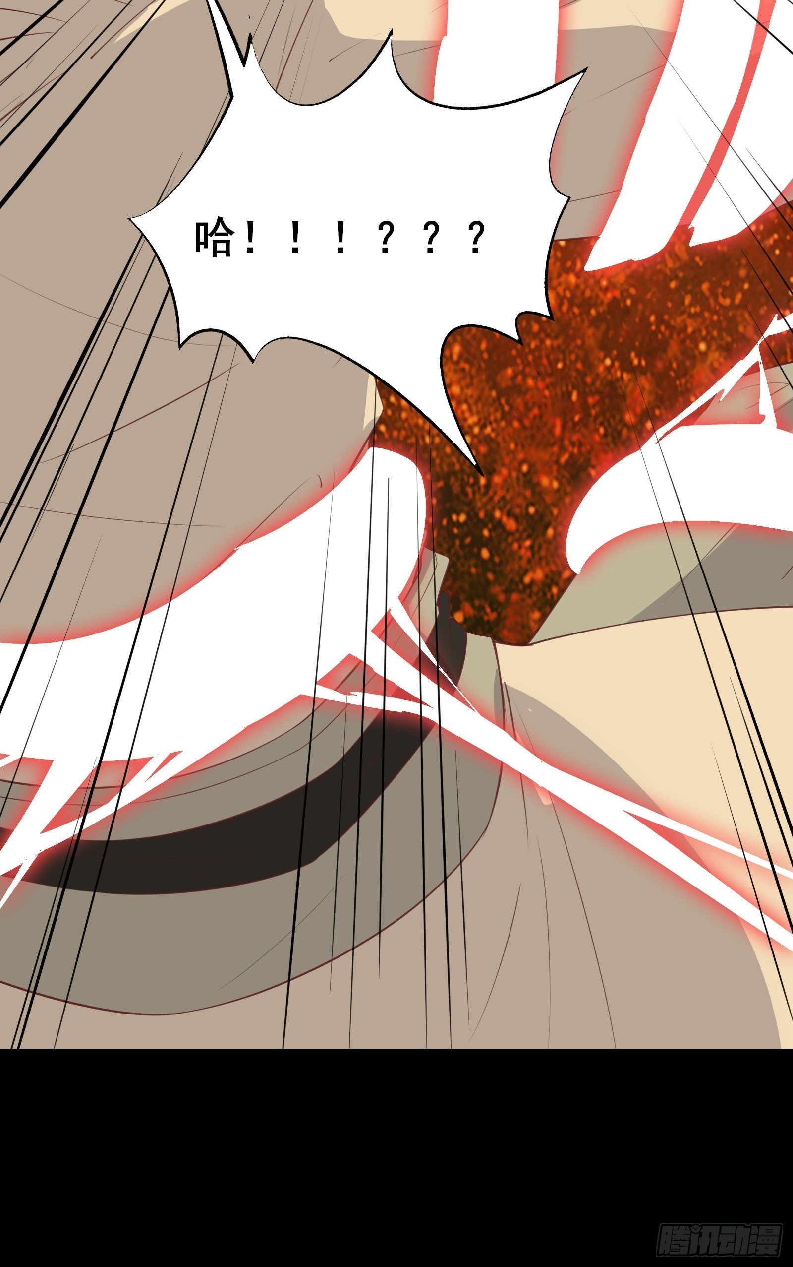 第81话 磕掉牙的女王26