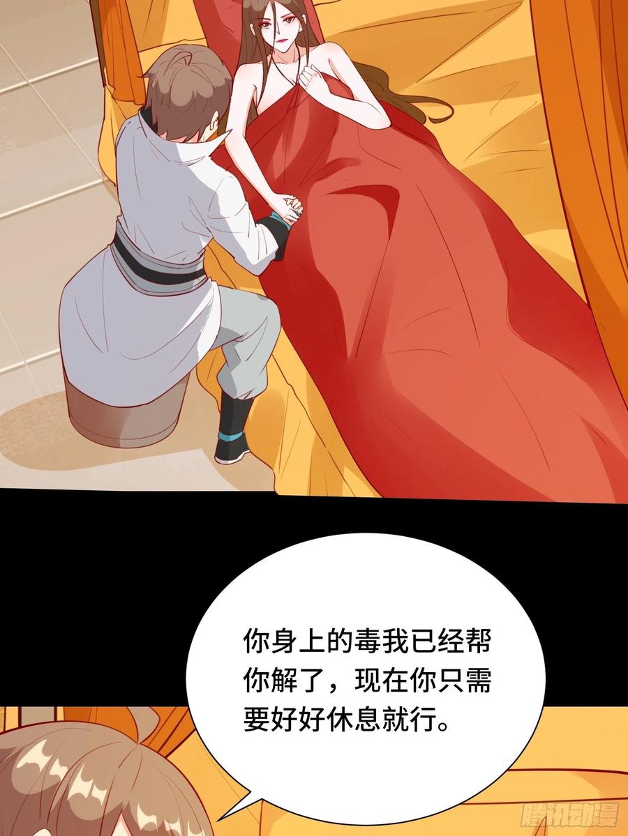 第55话 再见嫦娥13