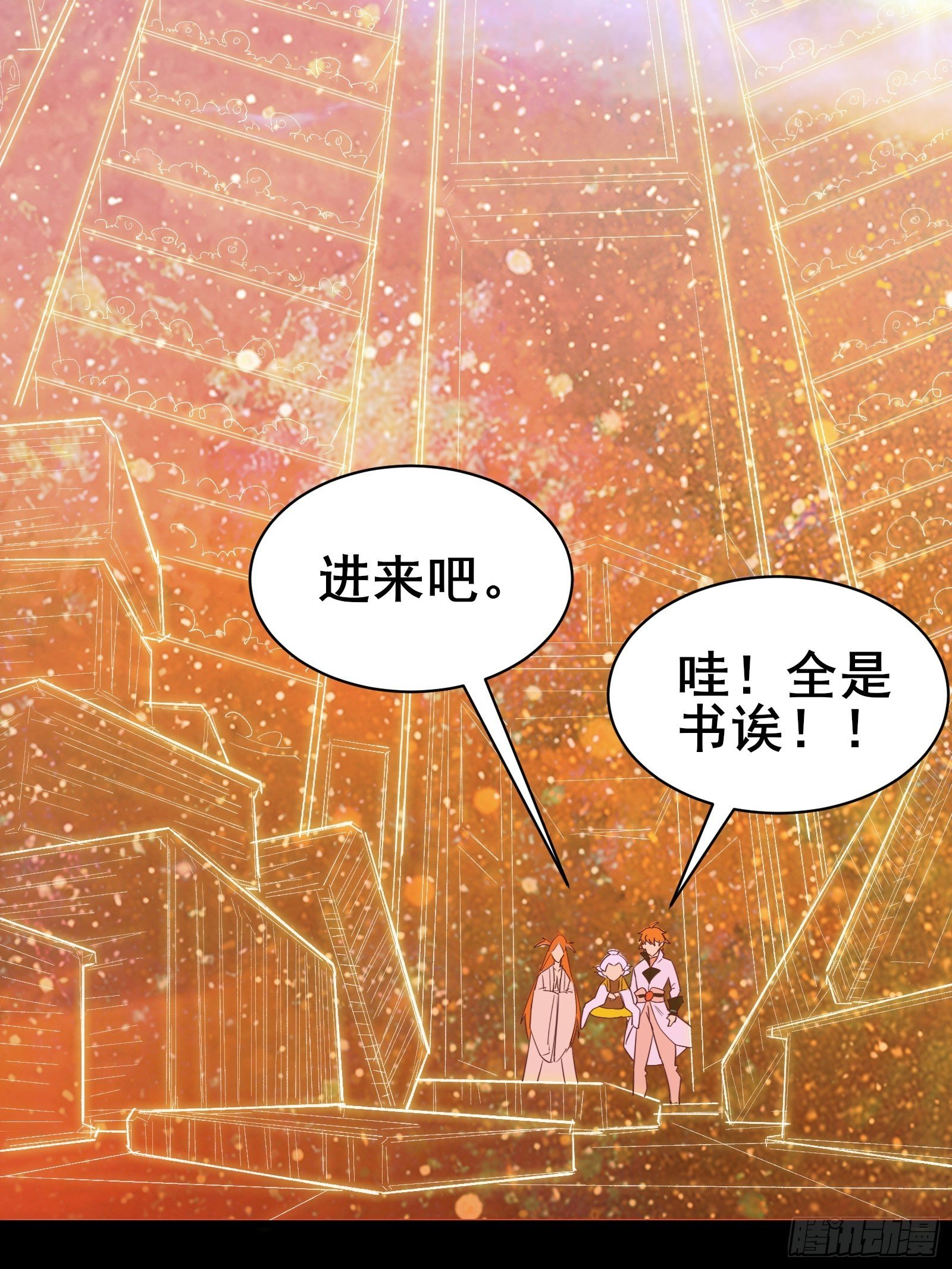 第81话 磕掉牙的女王15