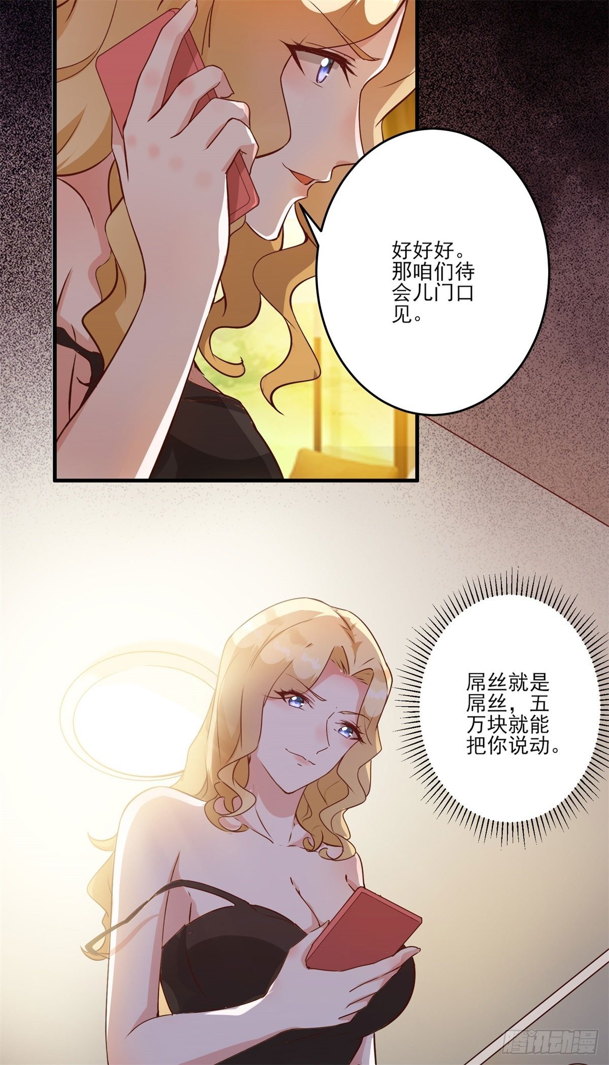 005 妖艳贱货10