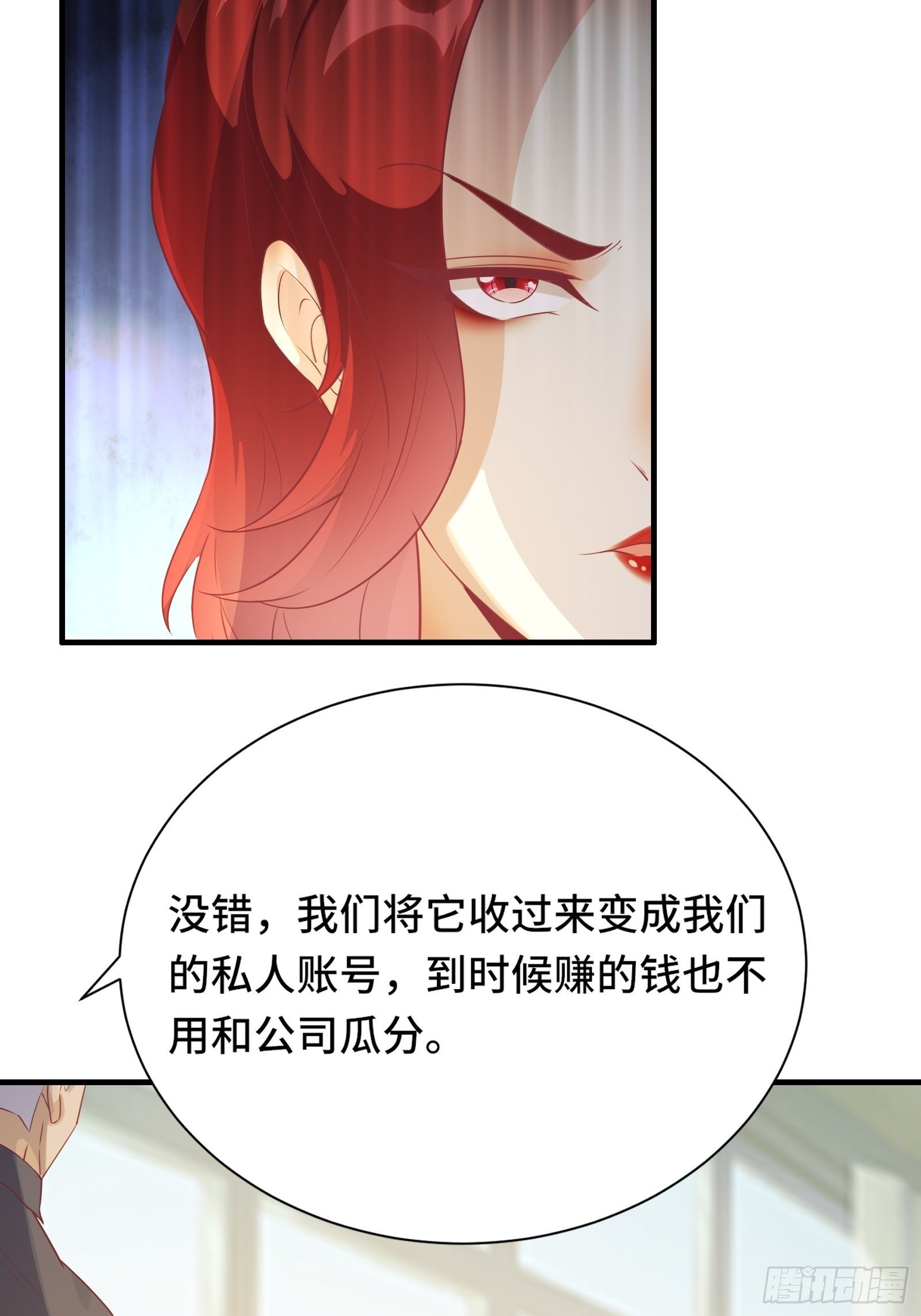 第18话 无耻算什么？48