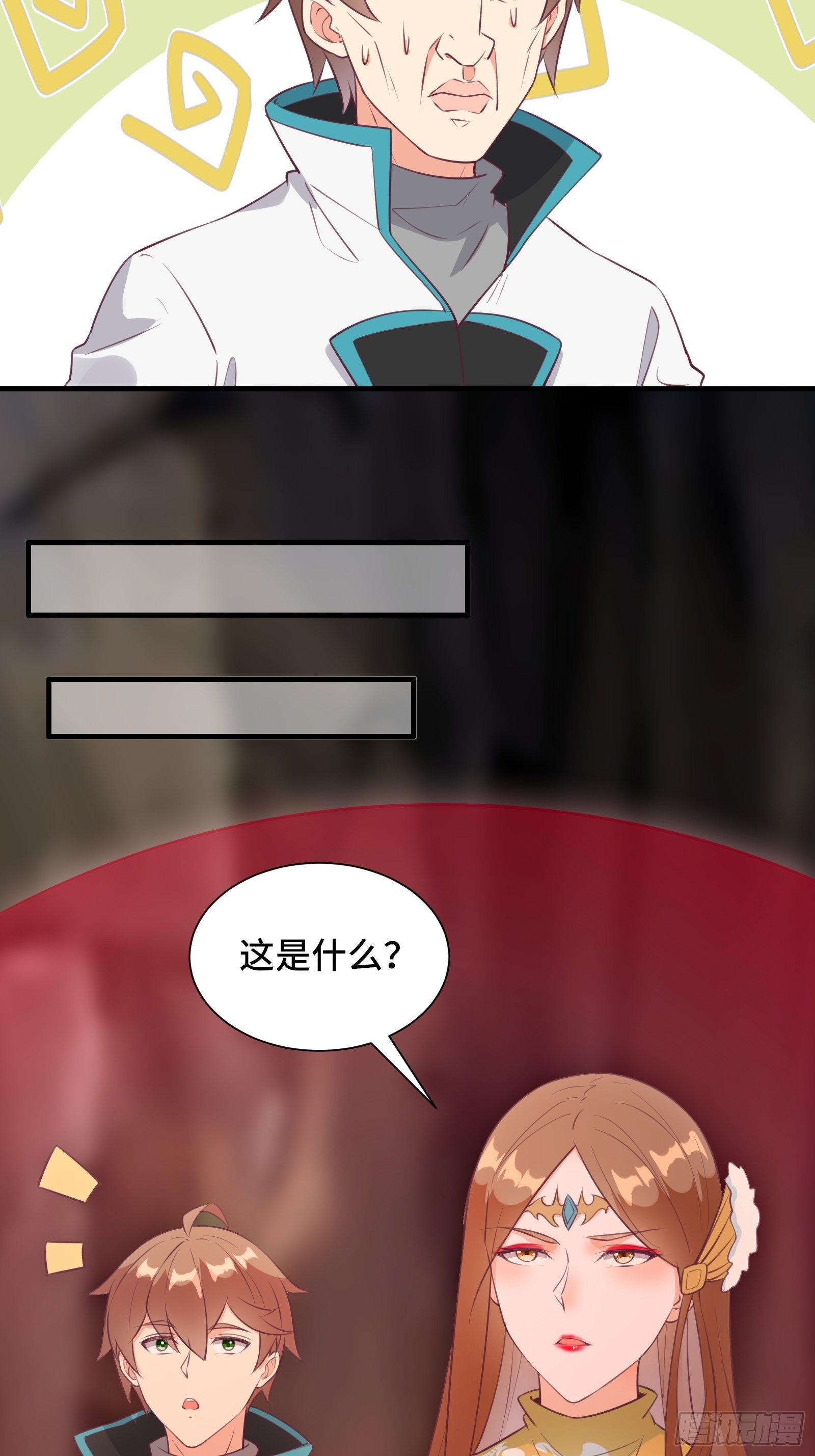 第50话 男女搭配干活不累27