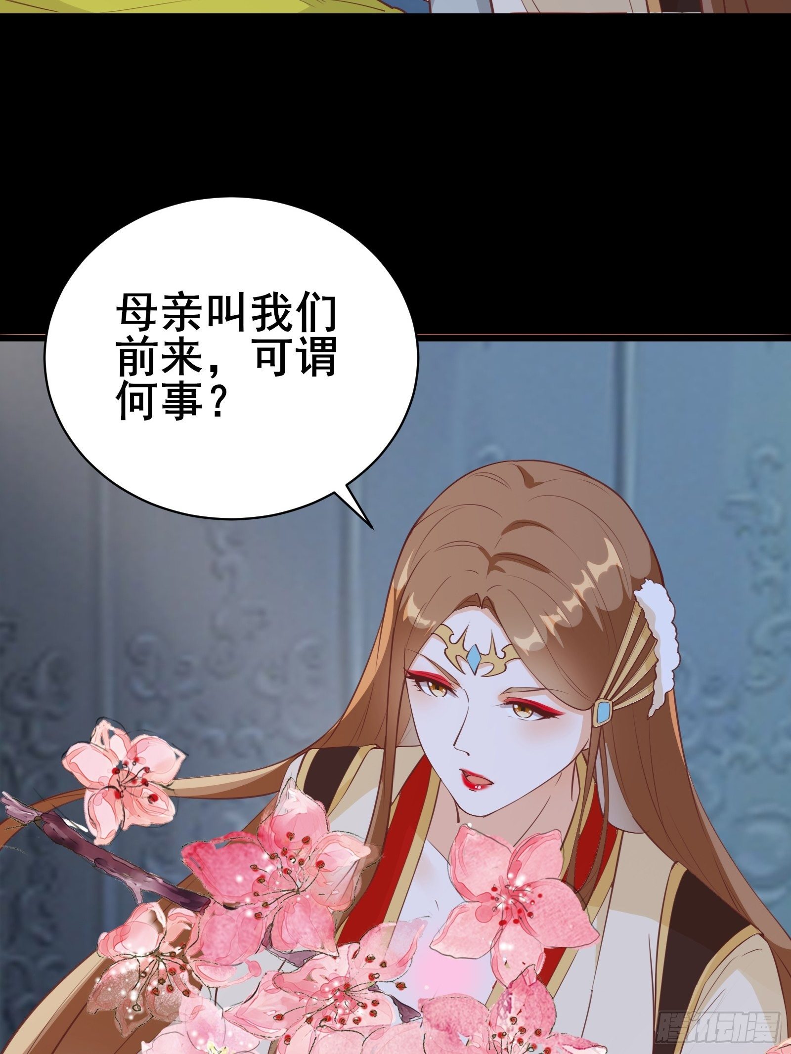 第81话 磕掉牙的女王7