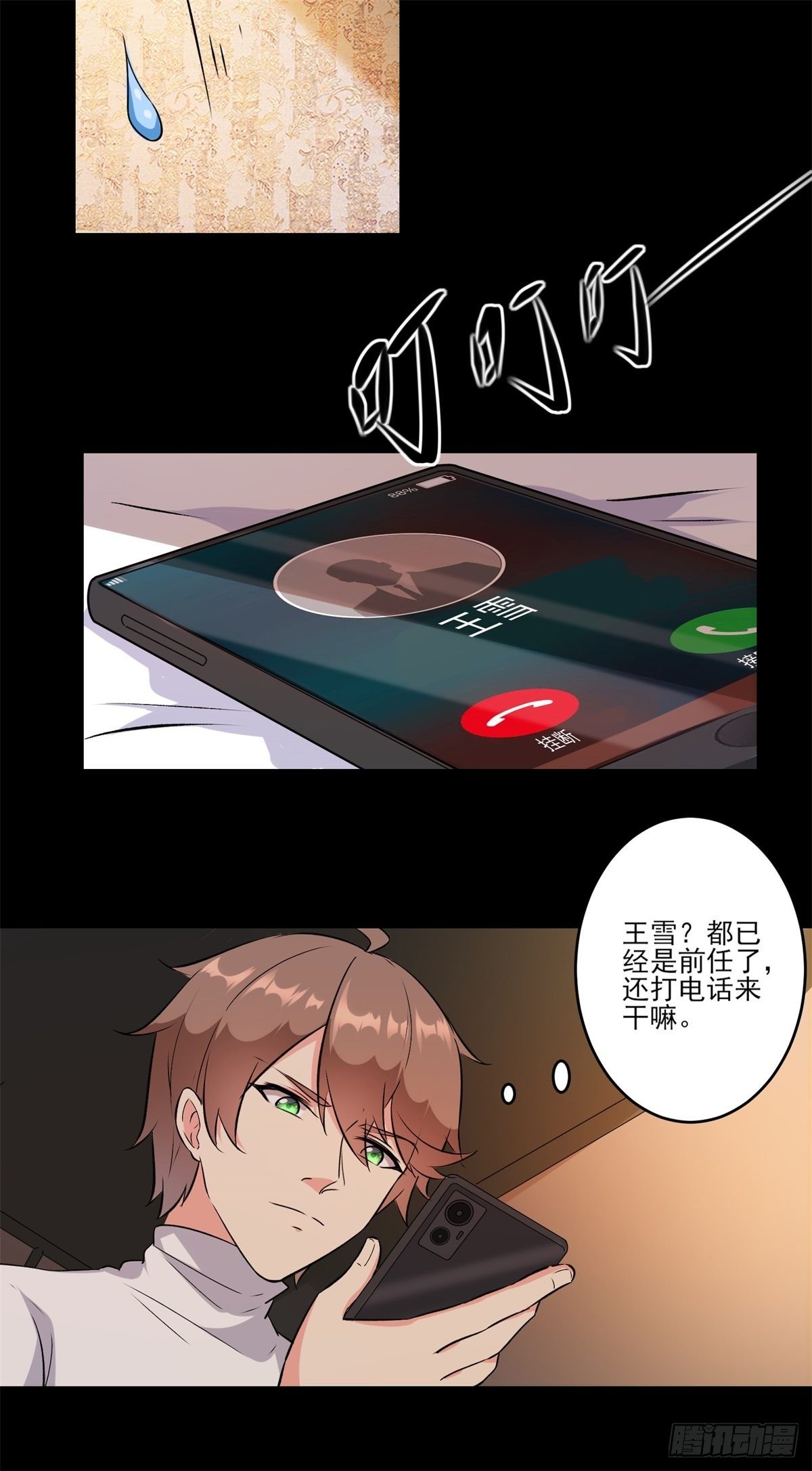004女王爆款小视频-假期福利27