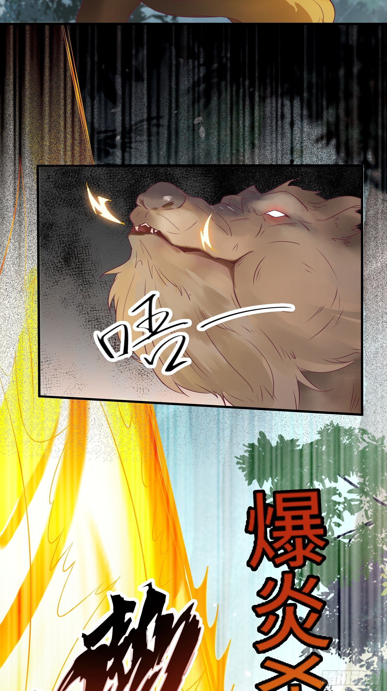 第31话 这么彪悍确定需要我救19