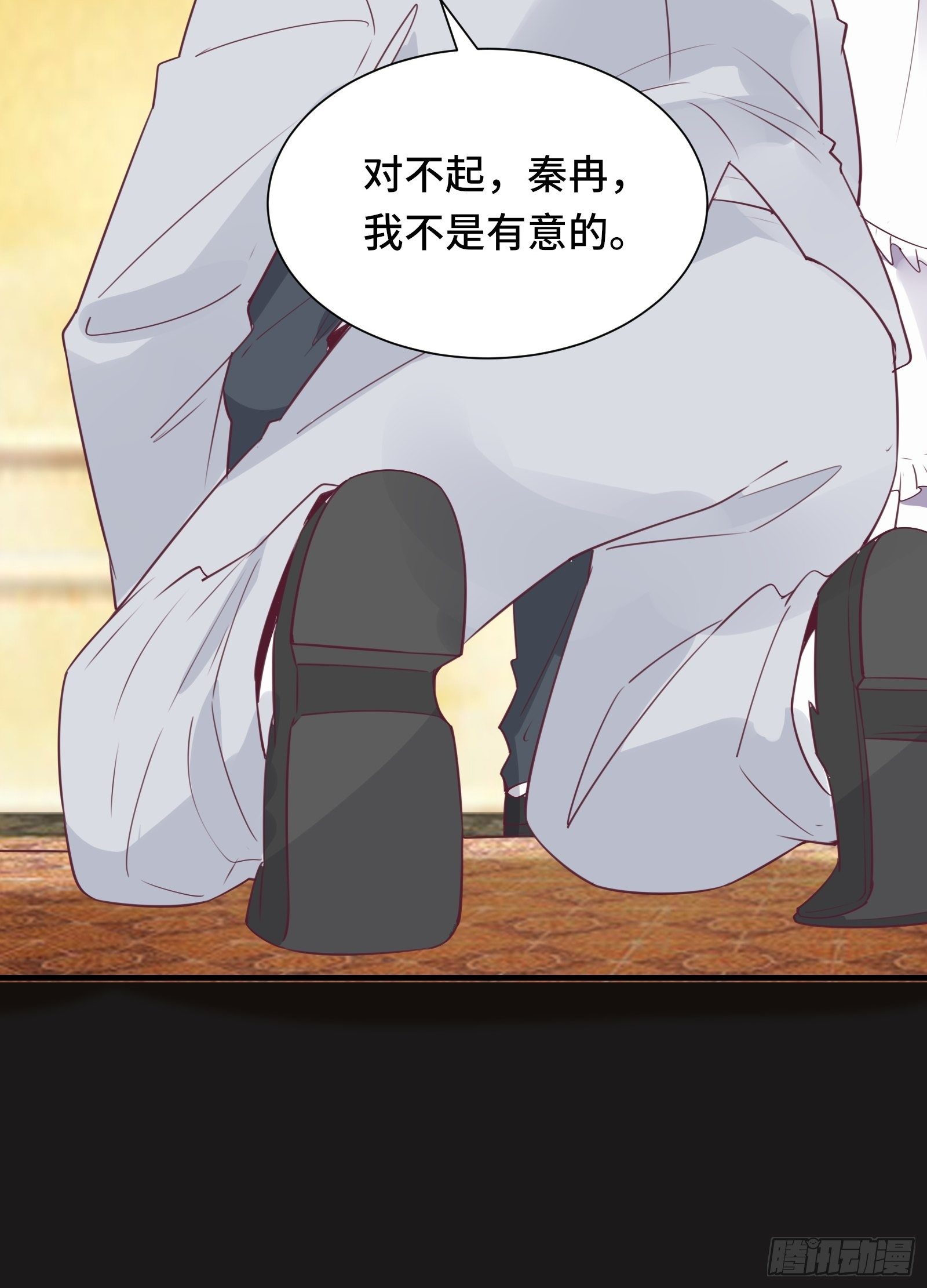 第29话 若要人不知……15
