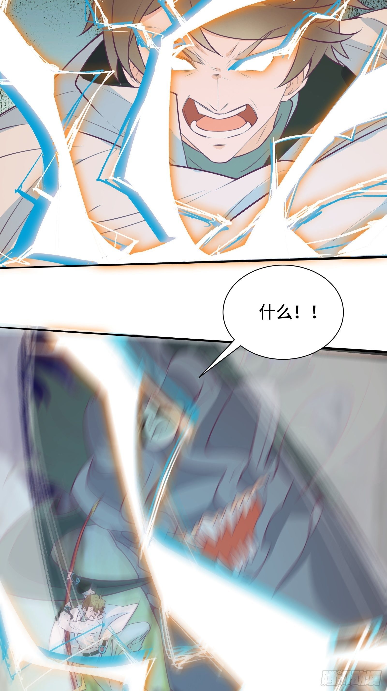 第51话 让你看看人类的力量39