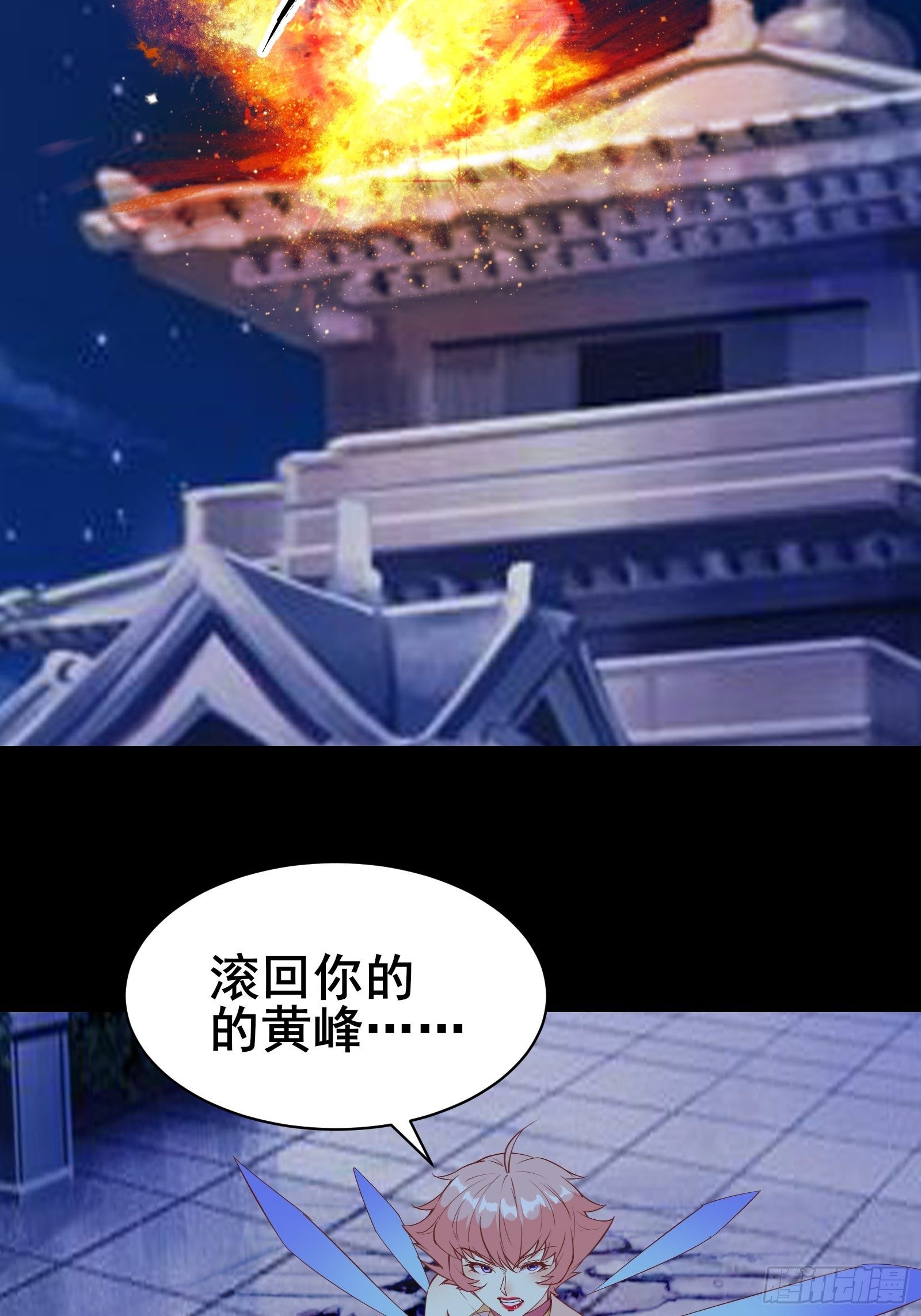 第87话 赌一把7