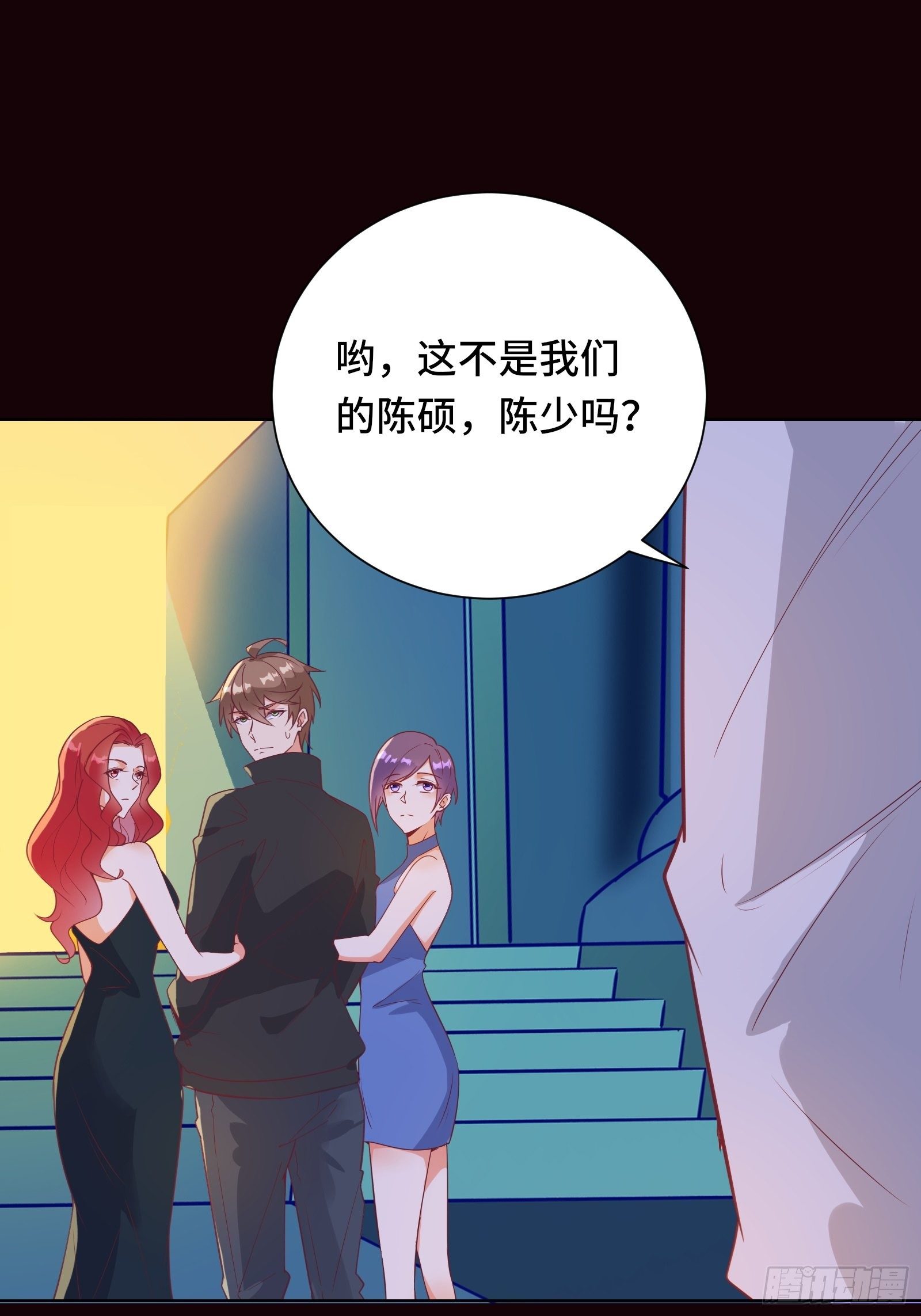 第24话 病美人2