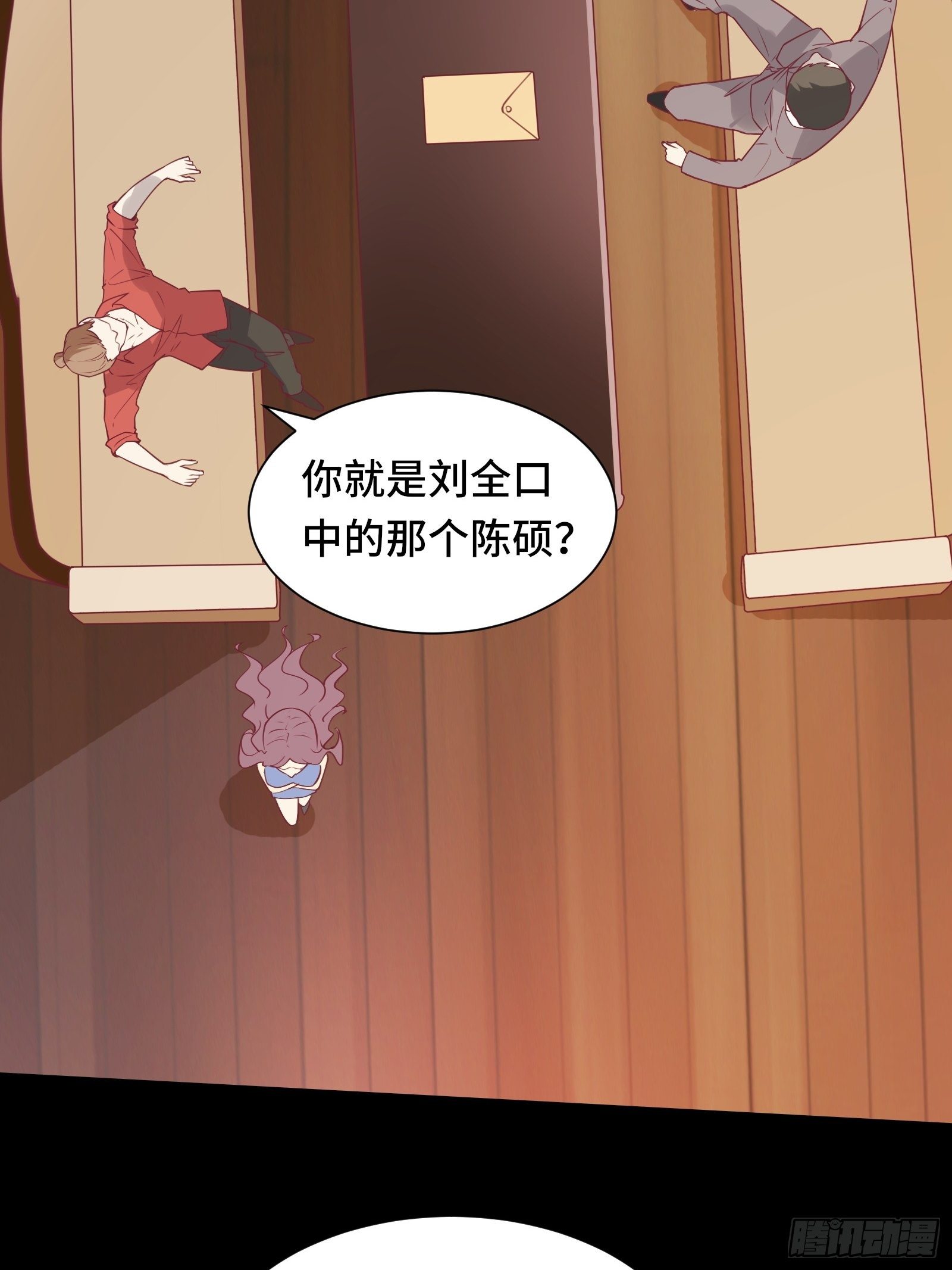 第45话 现在，该轮到你了！17