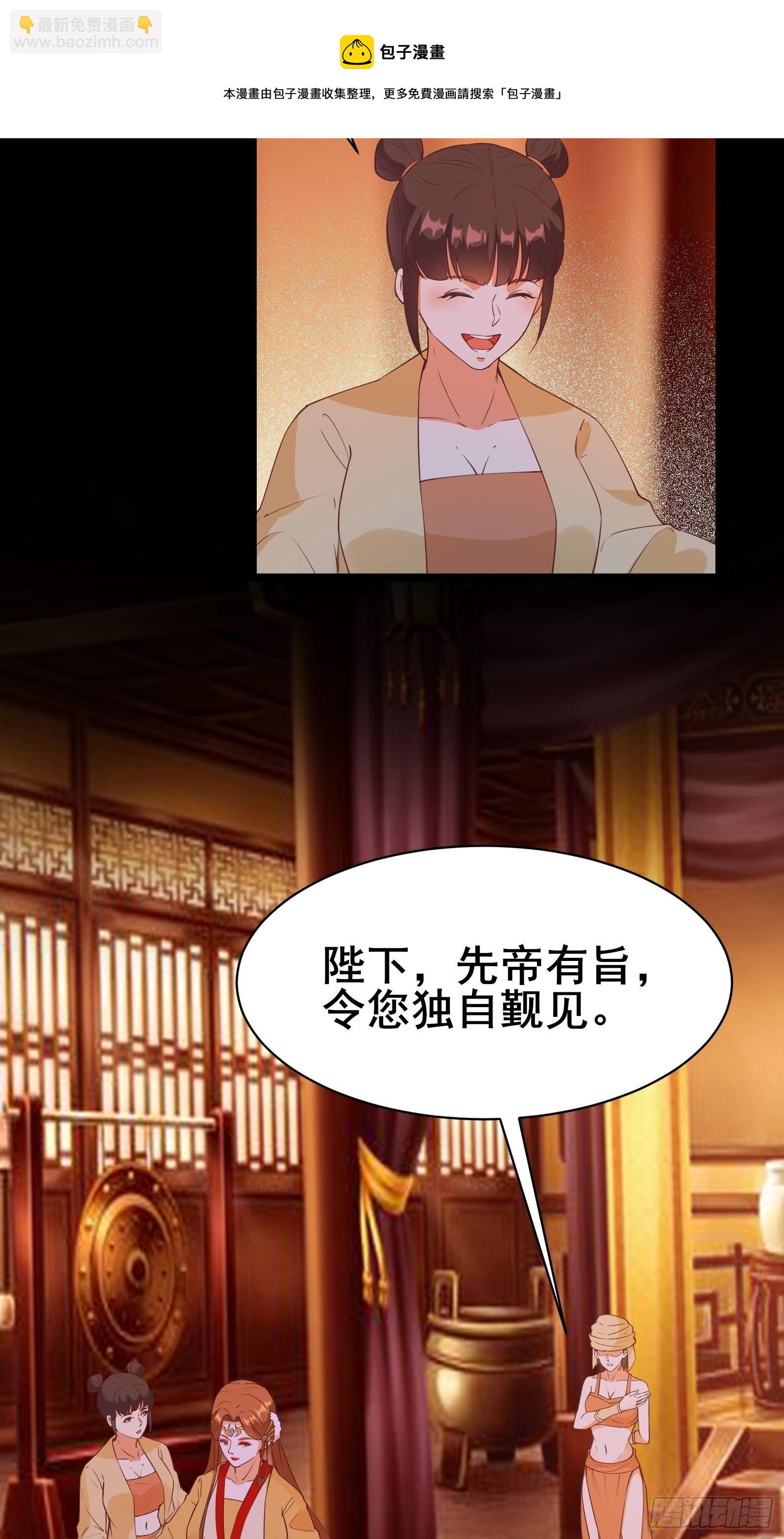 第89话 伪装的太差劲20