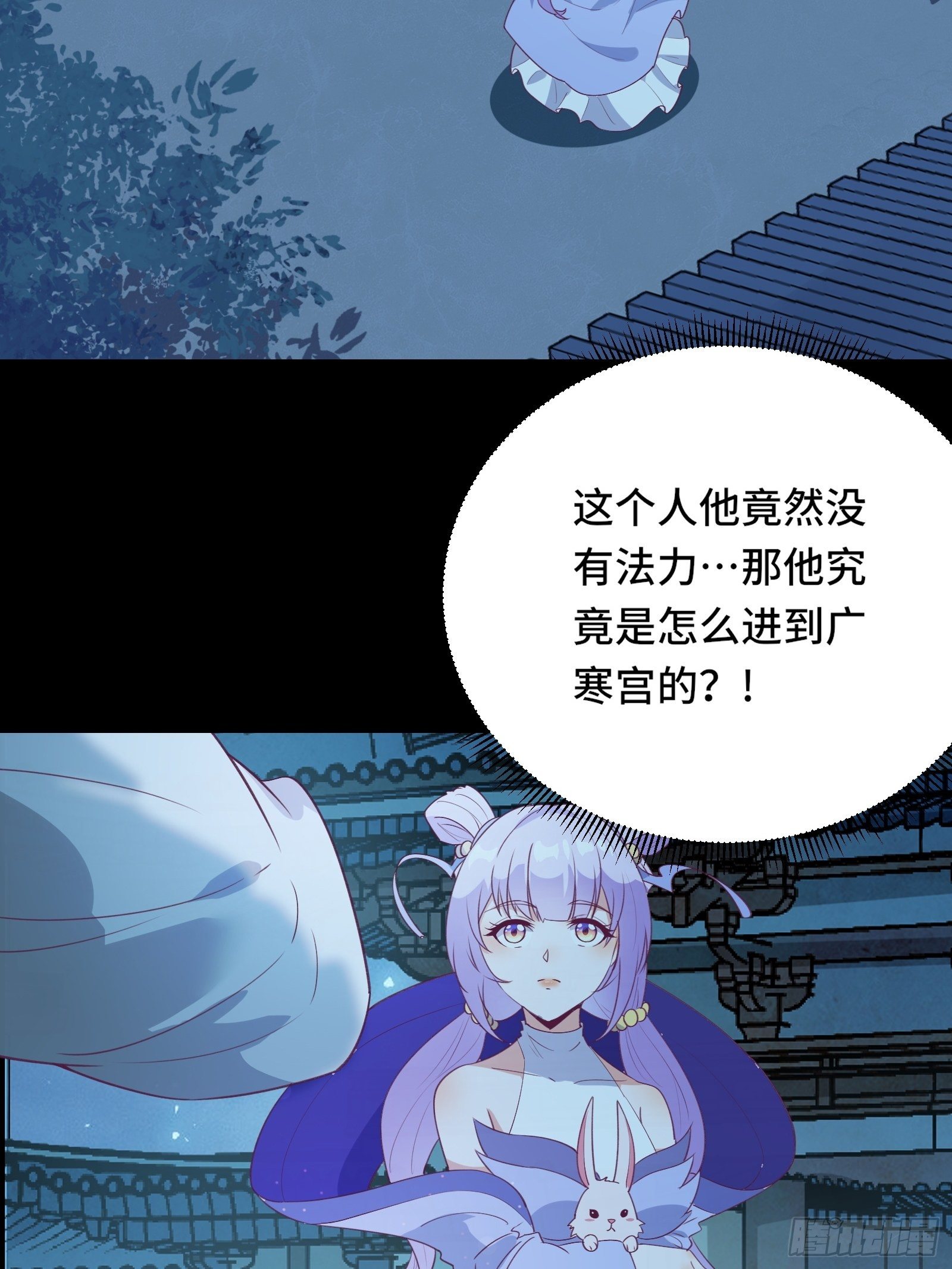 第17话 我一时半会儿没忍住9